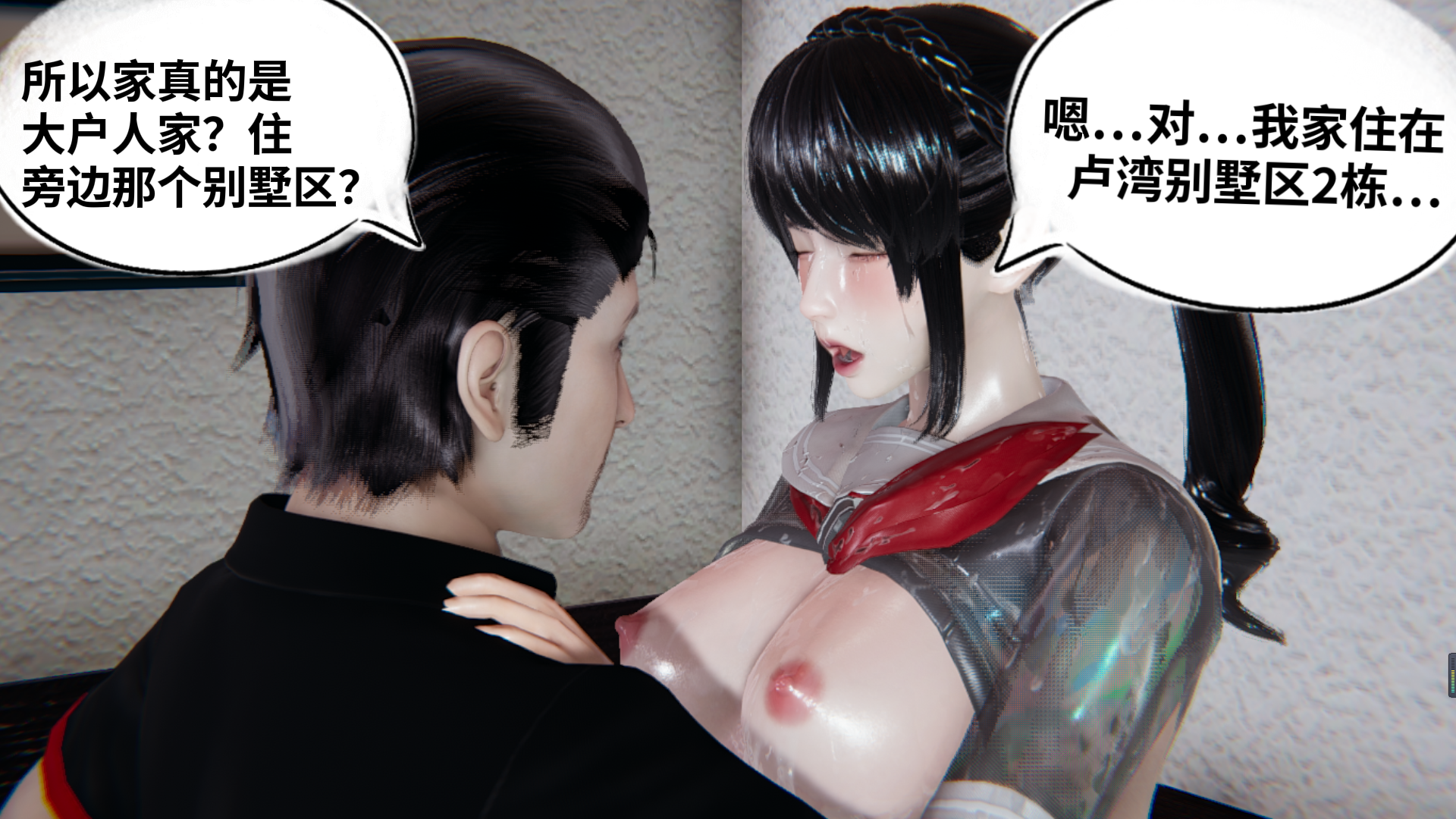【凯文大仙】月之校园全集（正篇1-12 + 特别篇 +番外 + 偶像篇）