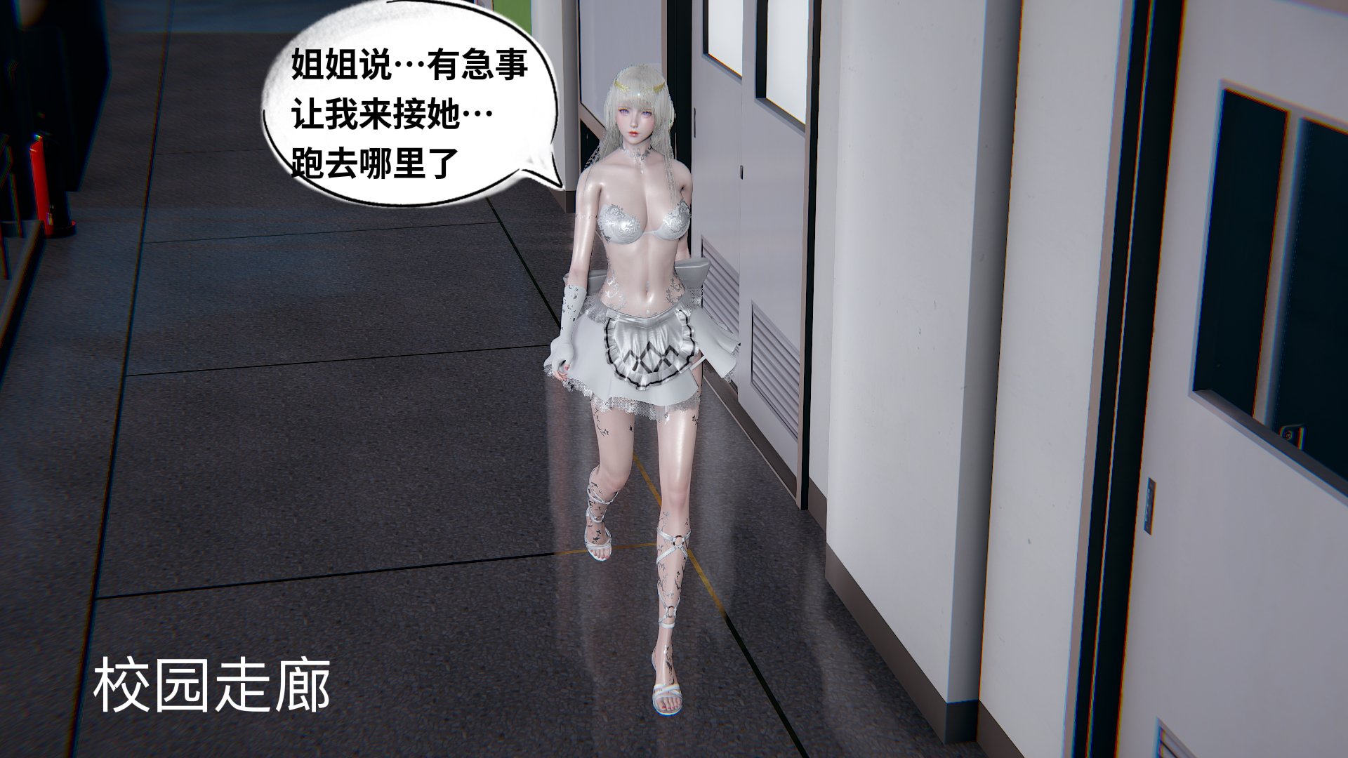 【凯文大仙】月之校园全集（正篇1-12 + 特别篇 +番外 + 偶像篇）
