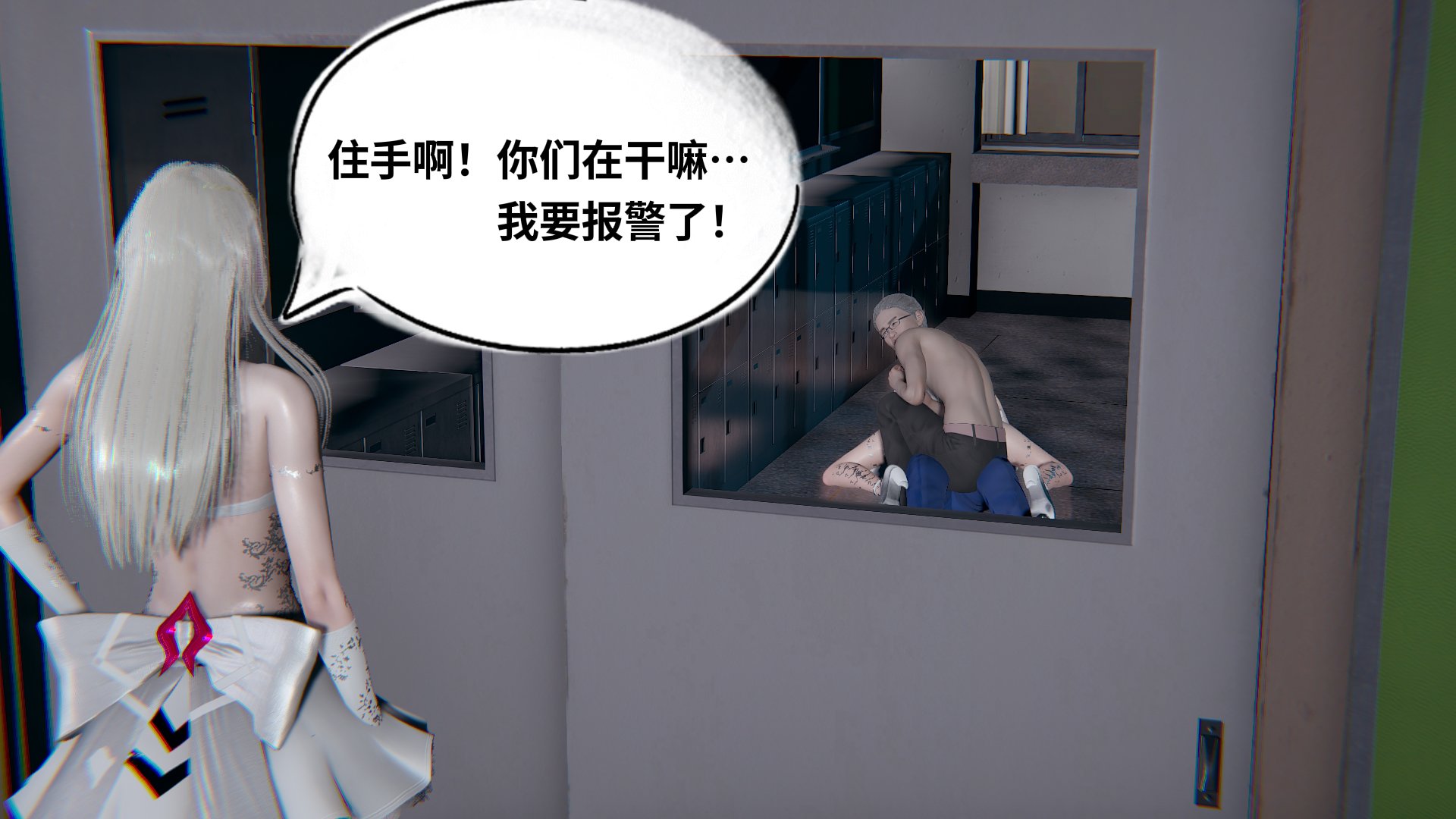 【凯文大仙】月之校园全集（正篇1-12 + 特别篇 +番外 + 偶像篇）
