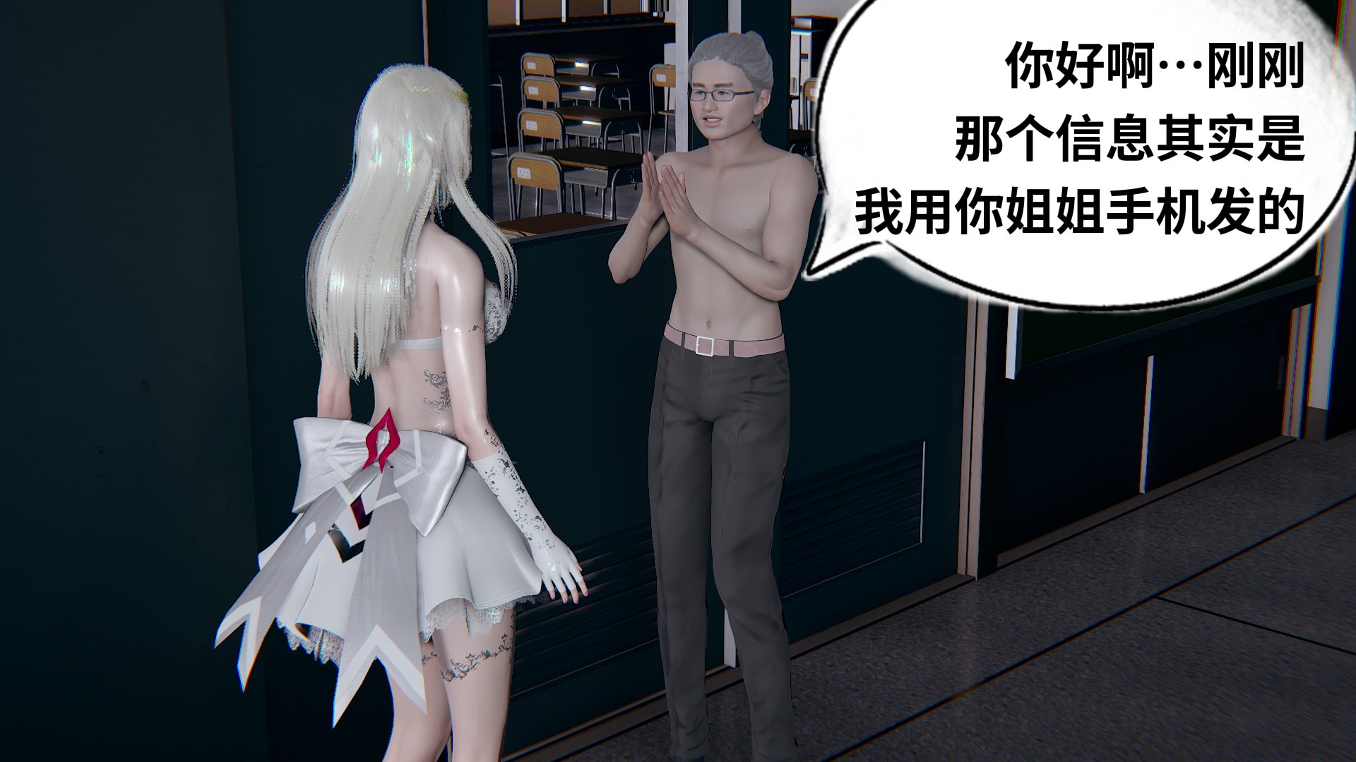【凯文大仙】月之校园全集（正篇1-12 + 特别篇 +番外 + 偶像篇）