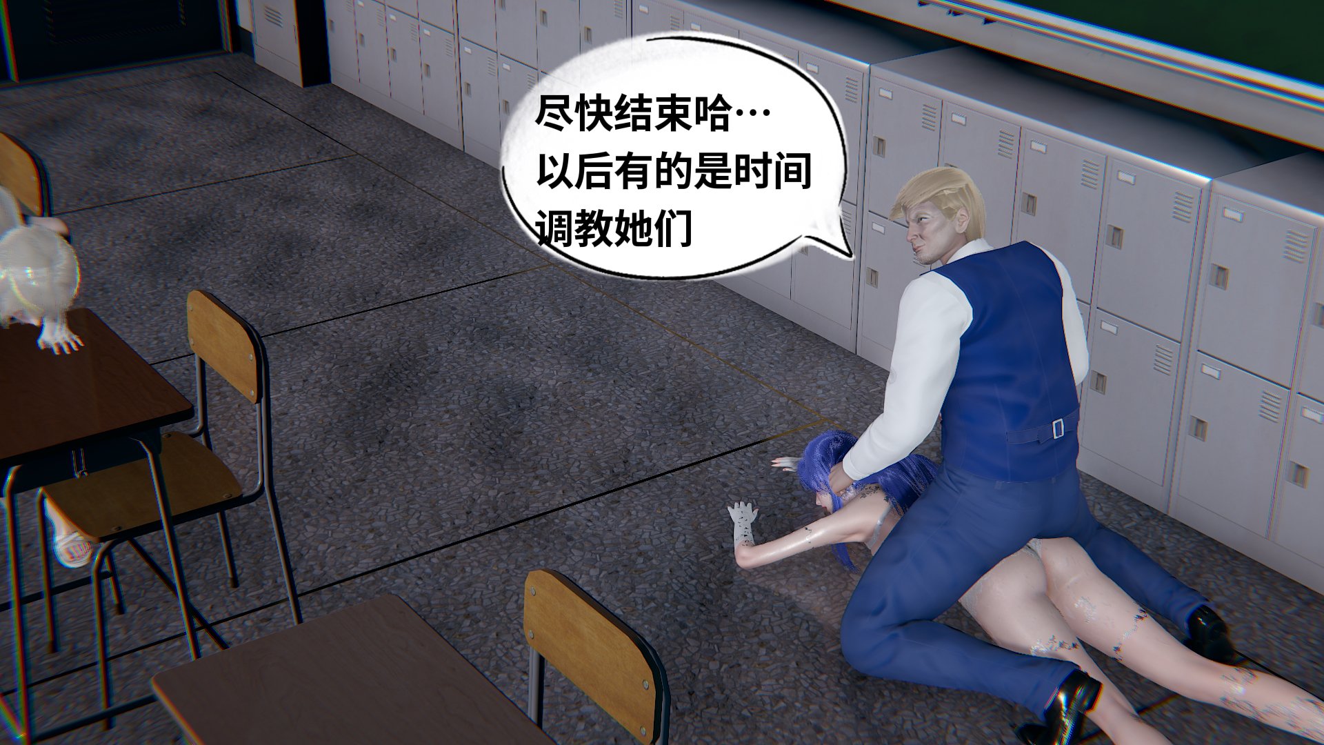 【凯文大仙】月之校园全集（正篇1-12 + 特别篇 +番外 + 偶像篇）