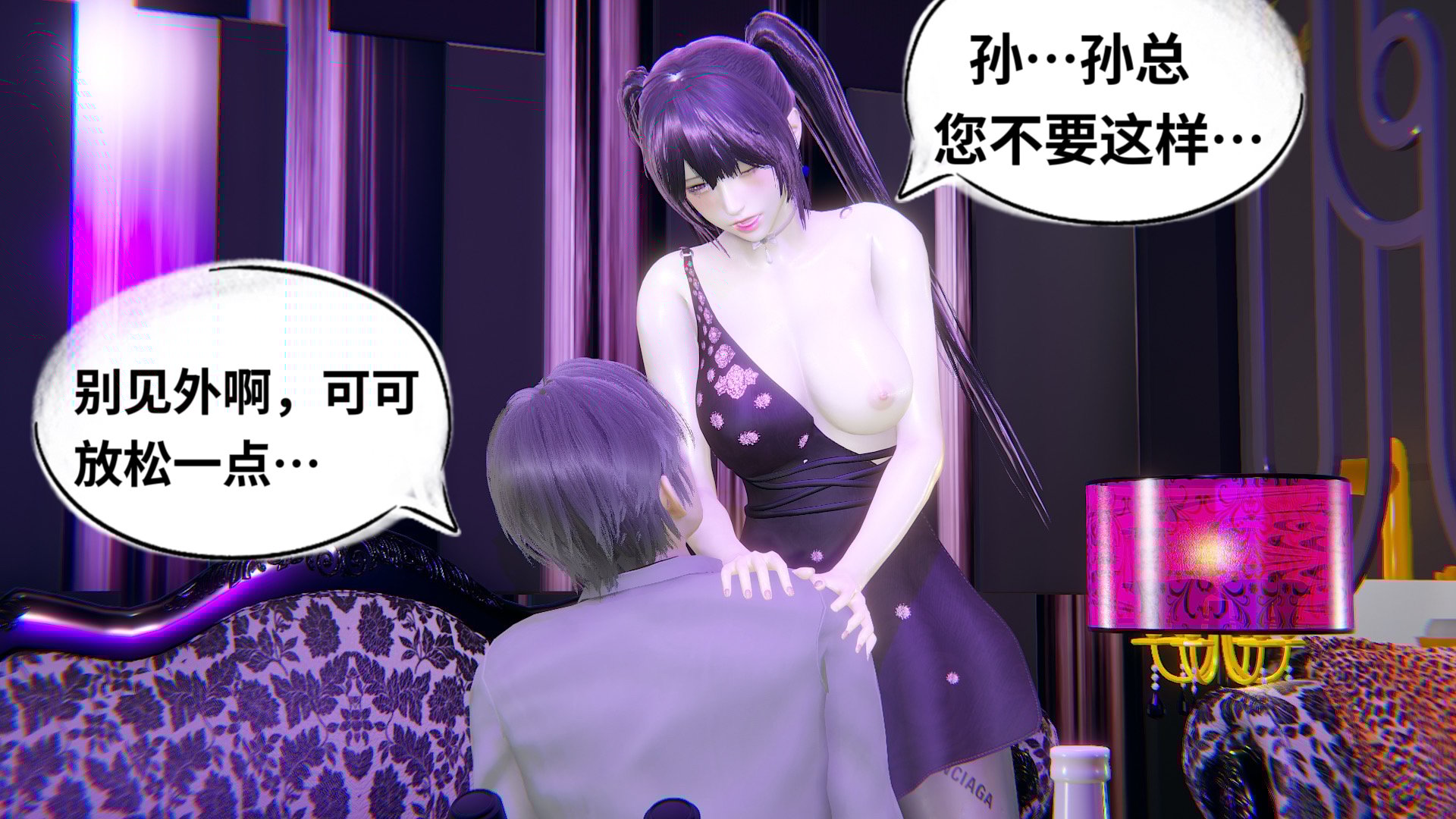 【凯文大仙】月之校园全集（正篇1-12 + 特别篇 +番外 + 偶像篇）