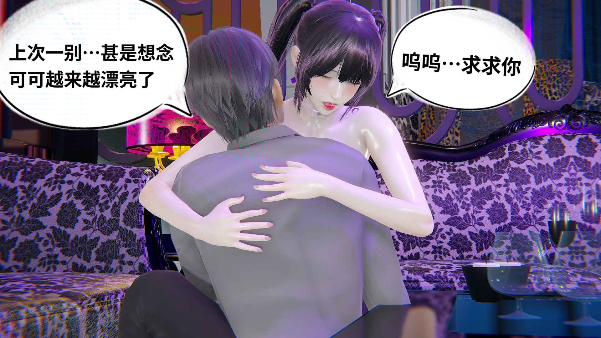 【凯文大仙】月之校园全集（正篇1-12 + 特别篇 +番外 + 偶像篇）