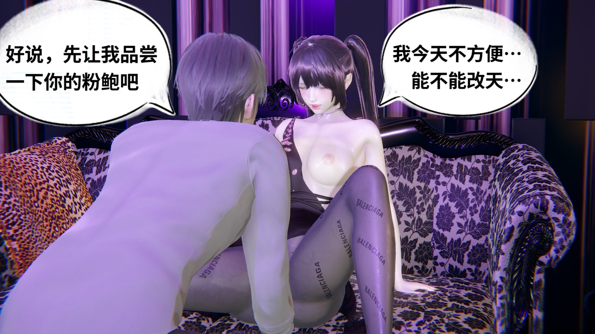 【凯文大仙】月之校园全集（正篇1-12 + 特别篇 +番外 + 偶像篇）