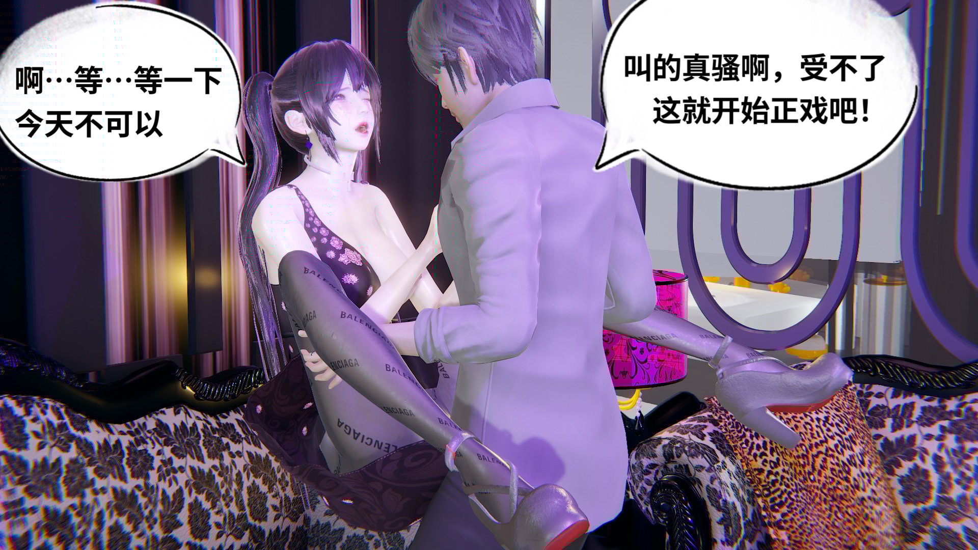 【凯文大仙】月之校园全集（正篇1-12 + 特别篇 +番外 + 偶像篇）