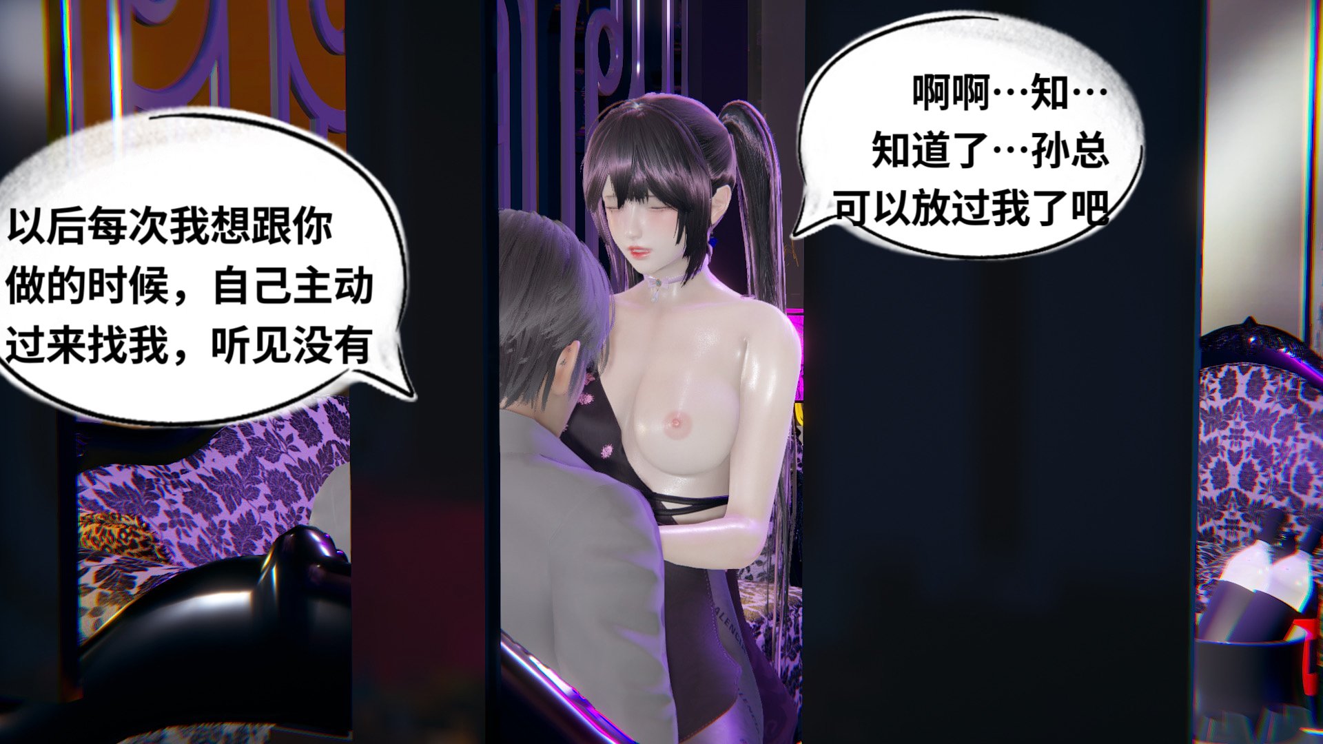 【凯文大仙】月之校园全集（正篇1-12 + 特别篇 +番外 + 偶像篇）