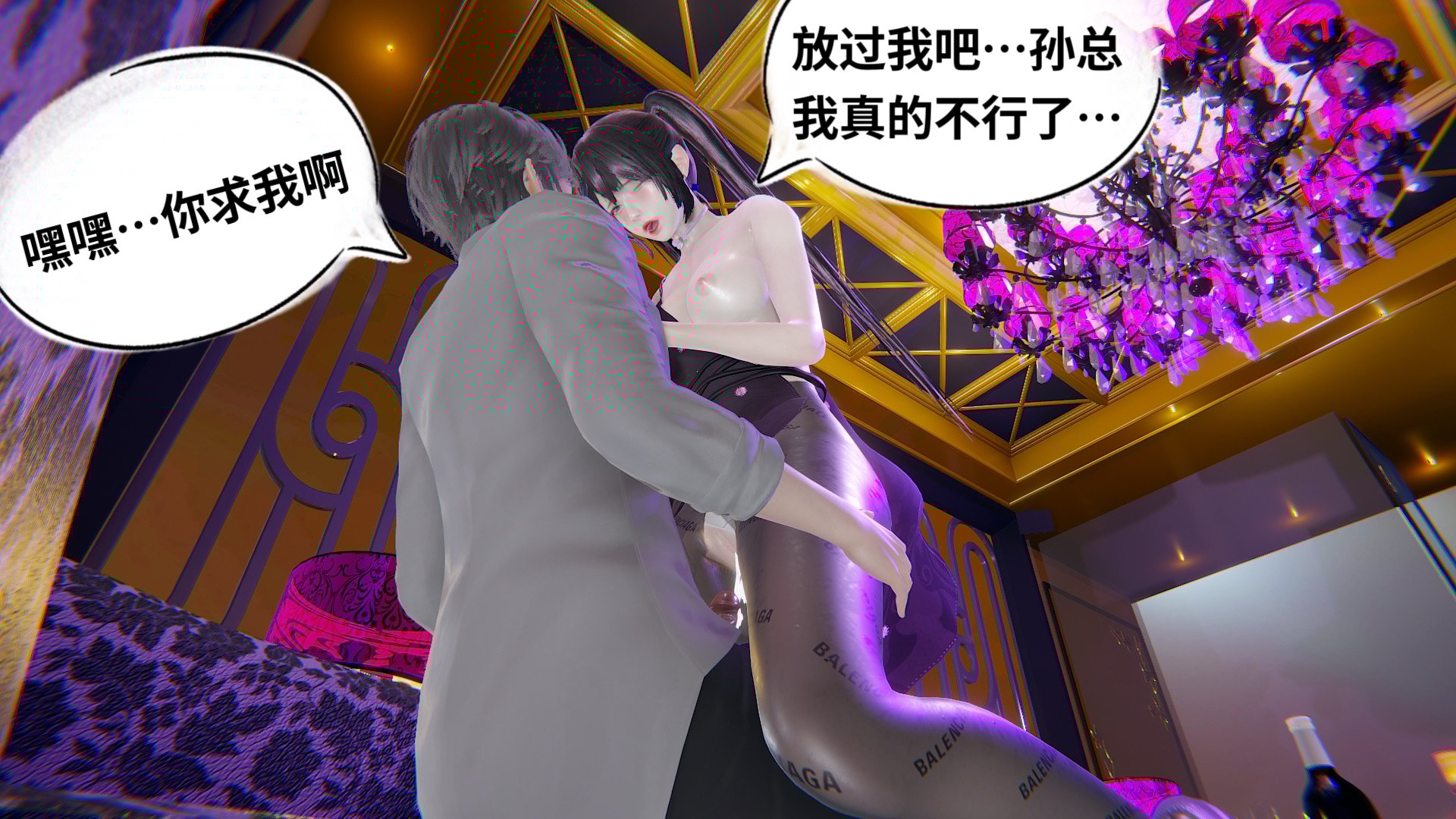 【凯文大仙】月之校园全集（正篇1-12 + 特别篇 +番外 + 偶像篇）