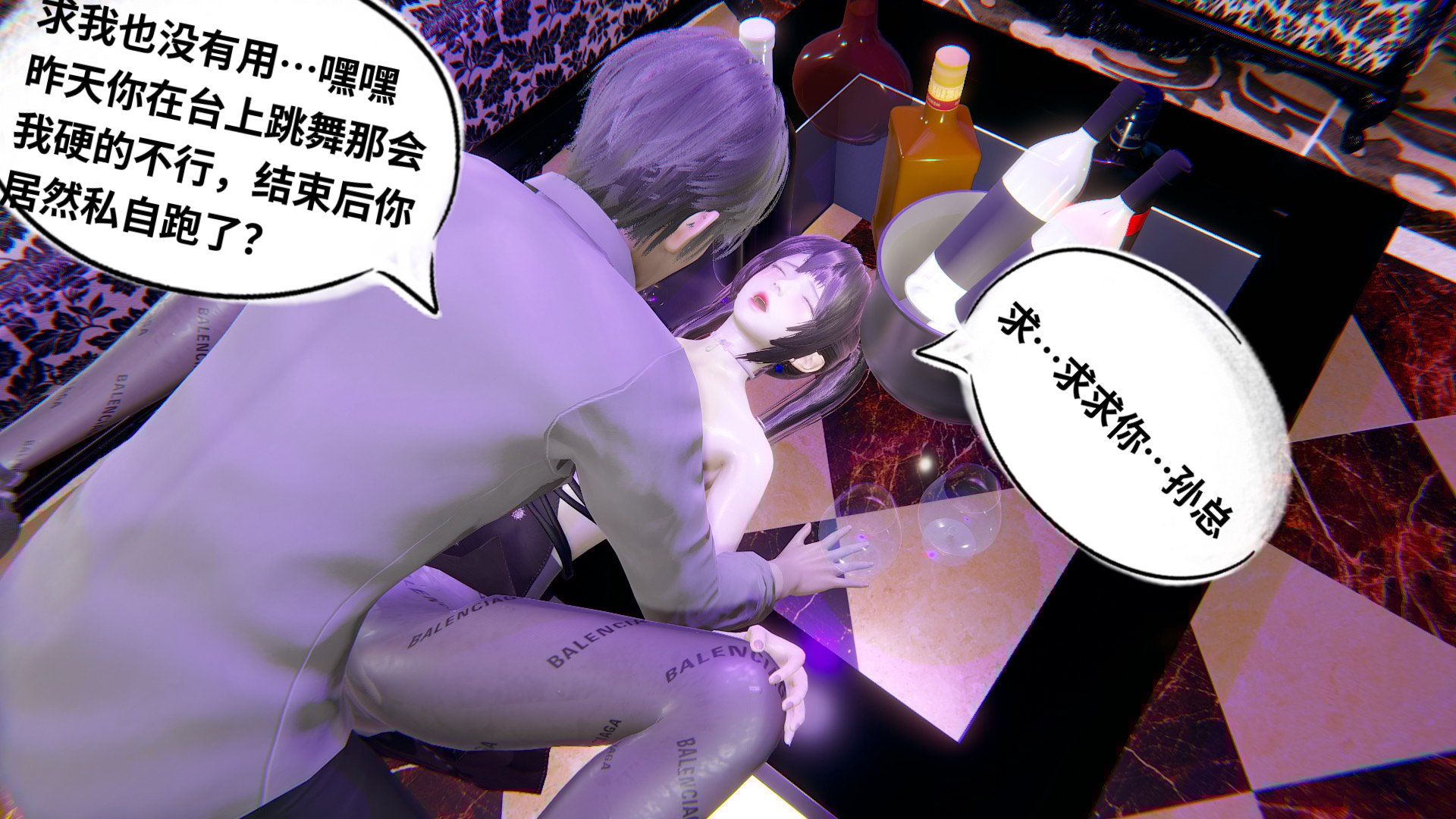 【凯文大仙】月之校园全集（正篇1-12 + 特别篇 +番外 + 偶像篇）