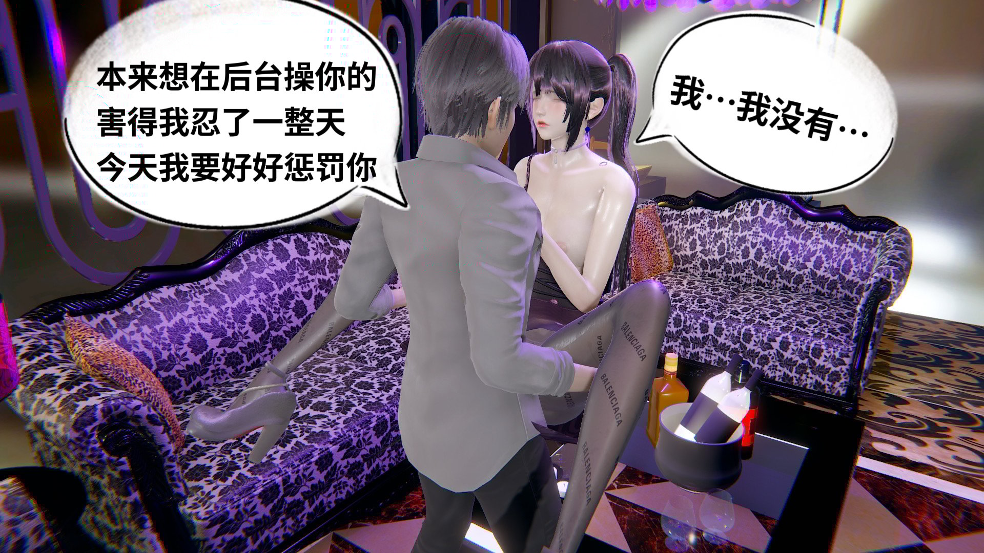 【凯文大仙】月之校园全集（正篇1-12 + 特别篇 +番外 + 偶像篇）