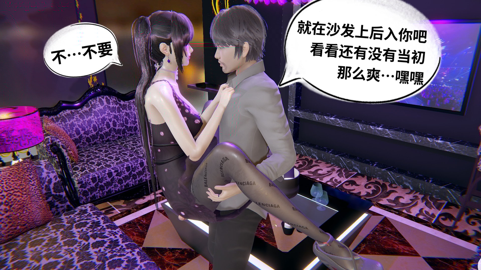 【凯文大仙】月之校园全集（正篇1-12 + 特别篇 +番外 + 偶像篇）