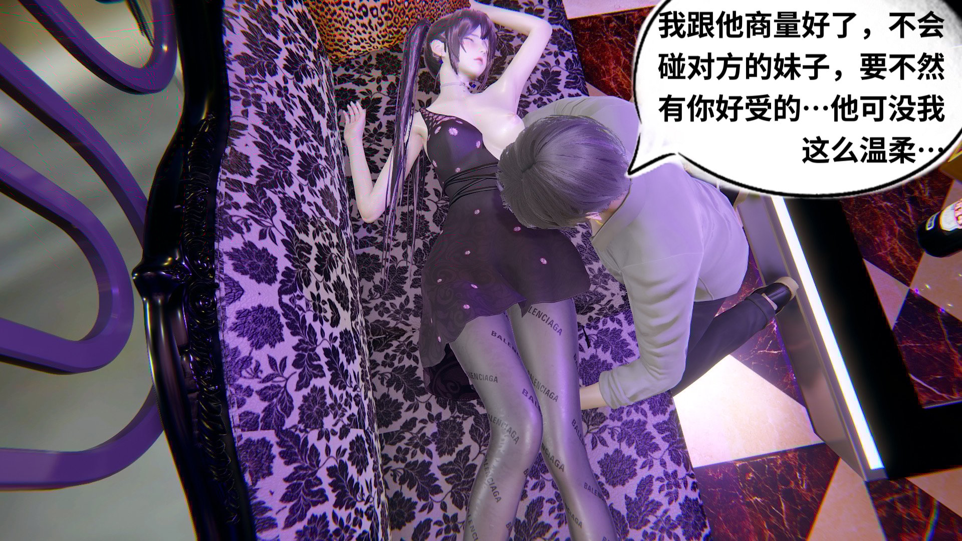【凯文大仙】月之校园全集（正篇1-12 + 特别篇 +番外 + 偶像篇）