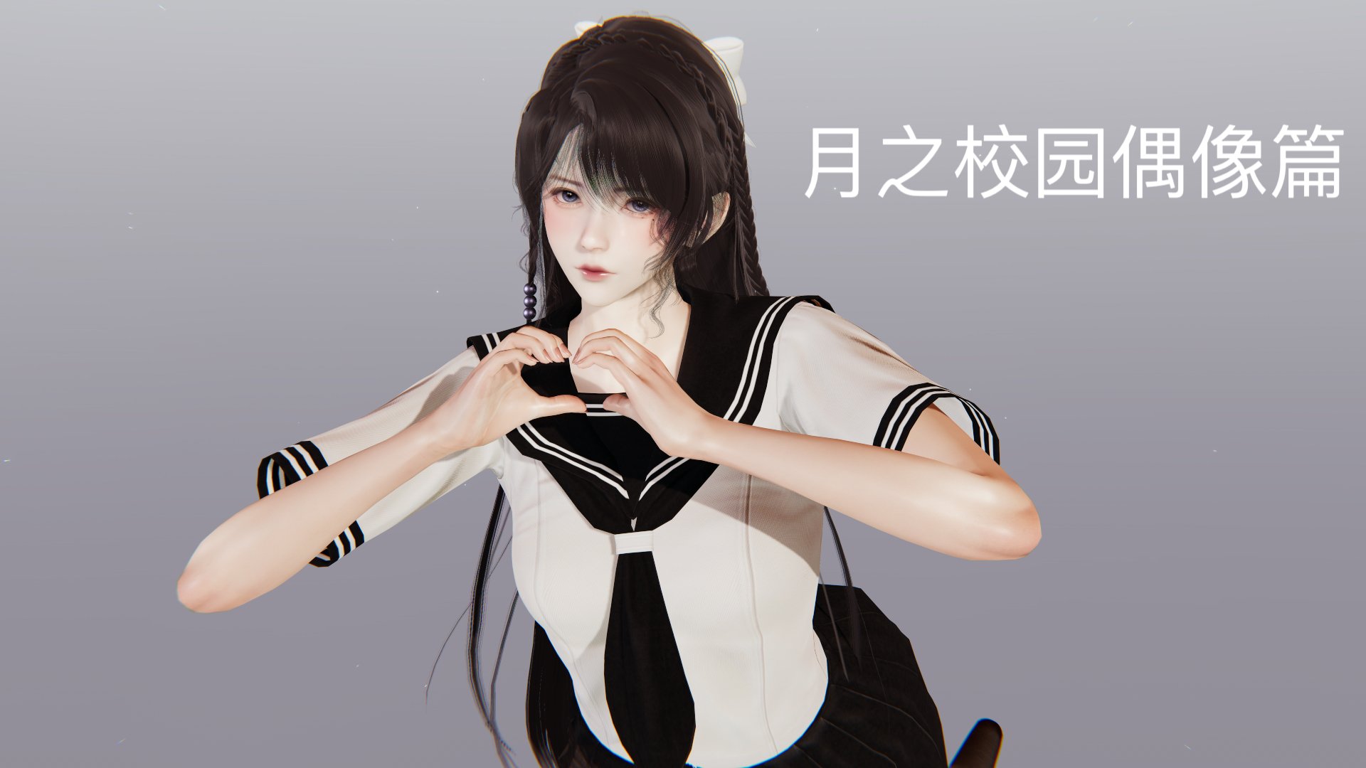【凯文大仙】月之校园全集（正篇1-12 + 特别篇 +番外 + 偶像篇）
