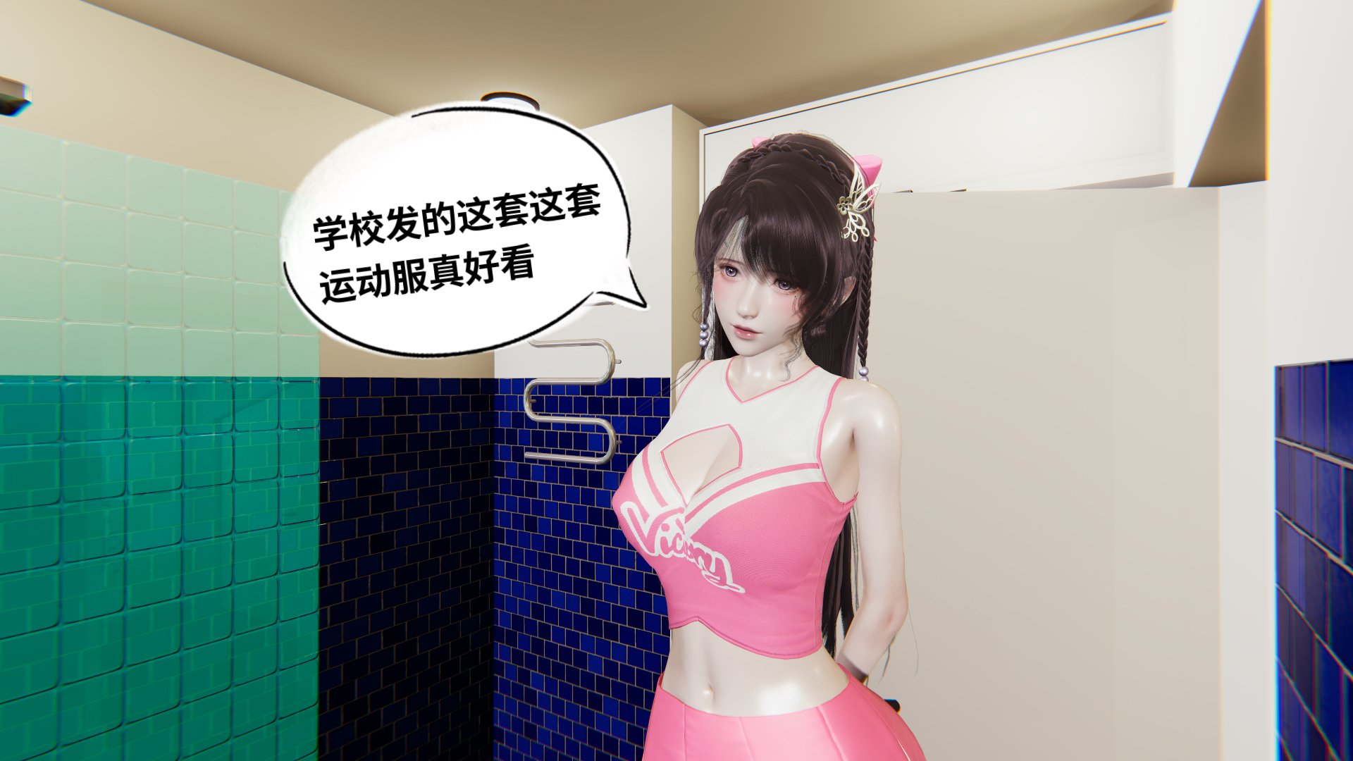 【凯文大仙】月之校园全集（正篇1-12 + 特别篇 +番外 + 偶像篇）