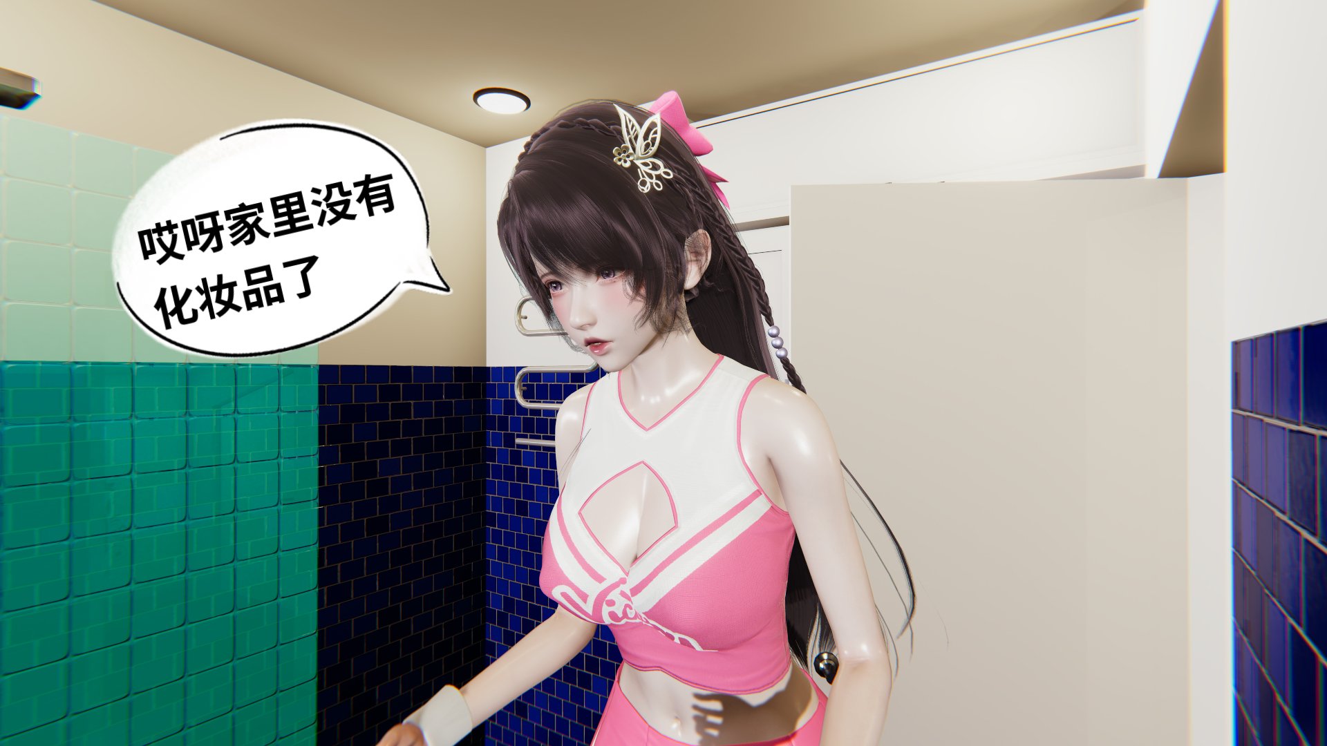 【凯文大仙】月之校园全集（正篇1-12 + 特别篇 +番外 + 偶像篇）