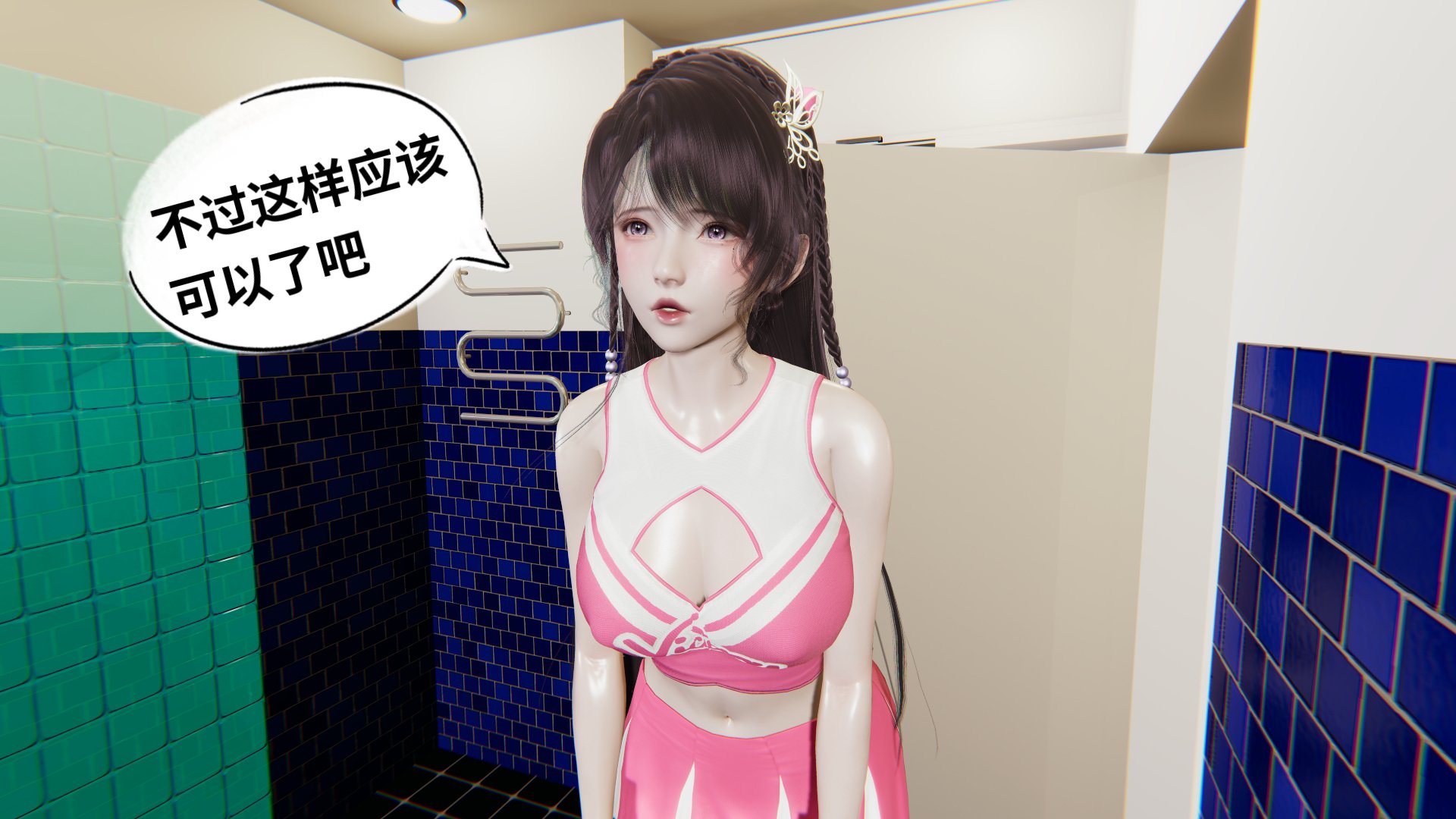 【凯文大仙】月之校园全集（正篇1-12 + 特别篇 +番外 + 偶像篇）
