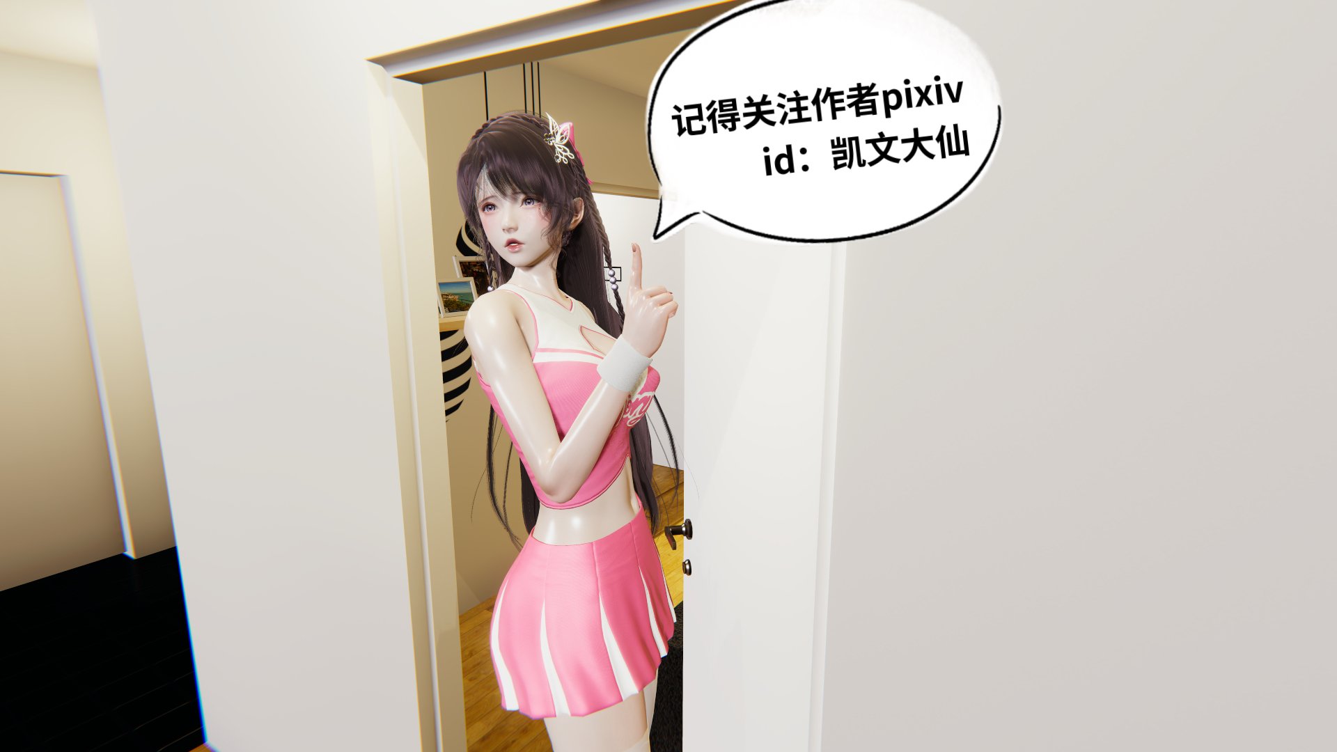 【凯文大仙】月之校园全集（正篇1-12 + 特别篇 +番外 + 偶像篇）