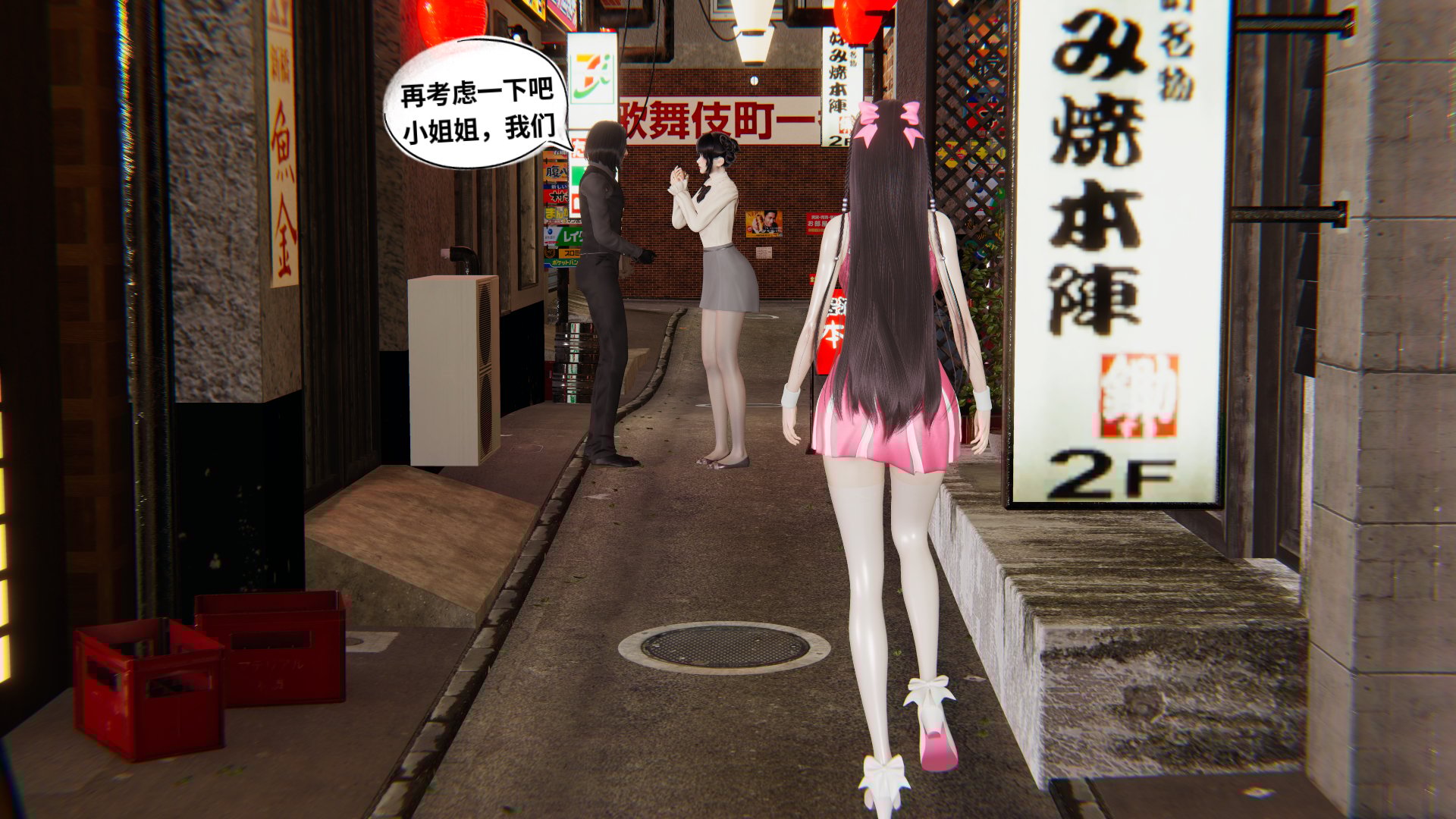 【凯文大仙】月之校园全集（正篇1-12 + 特别篇 +番外 + 偶像篇）