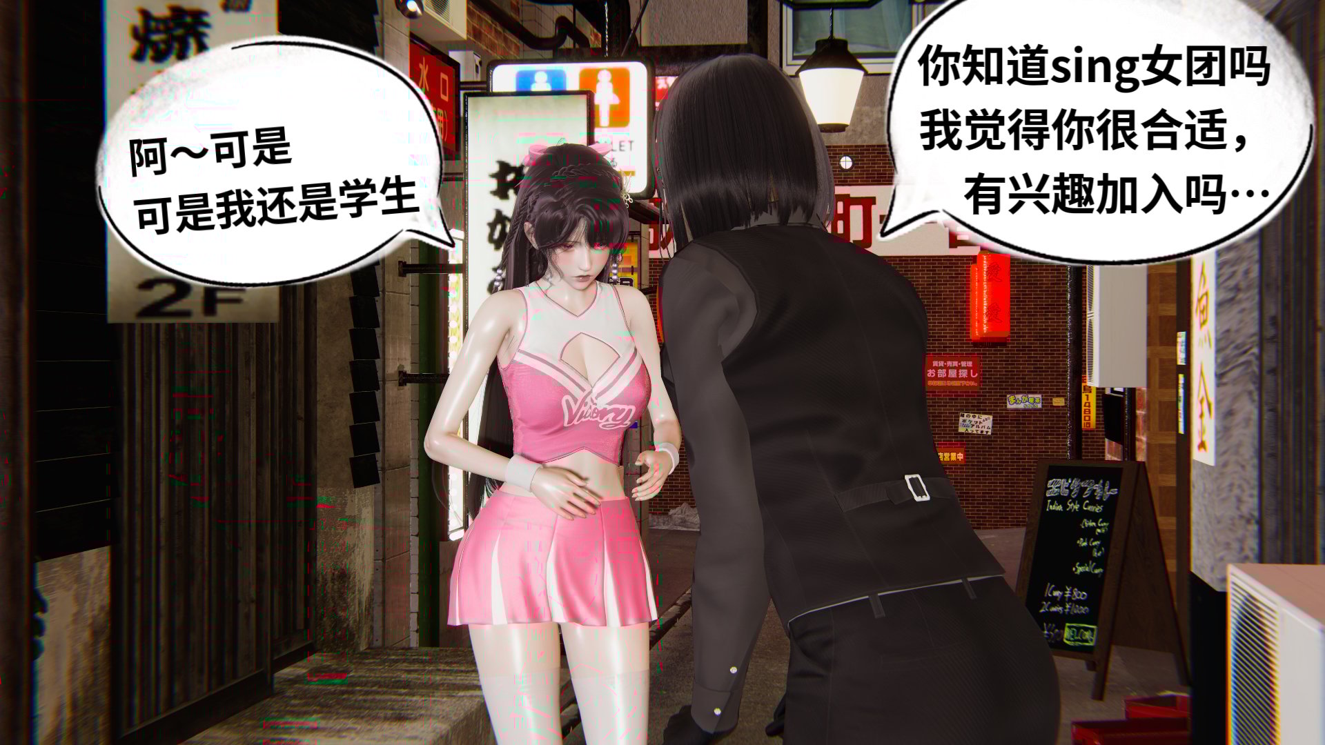 【凯文大仙】月之校园全集（正篇1-12 + 特别篇 +番外 + 偶像篇）