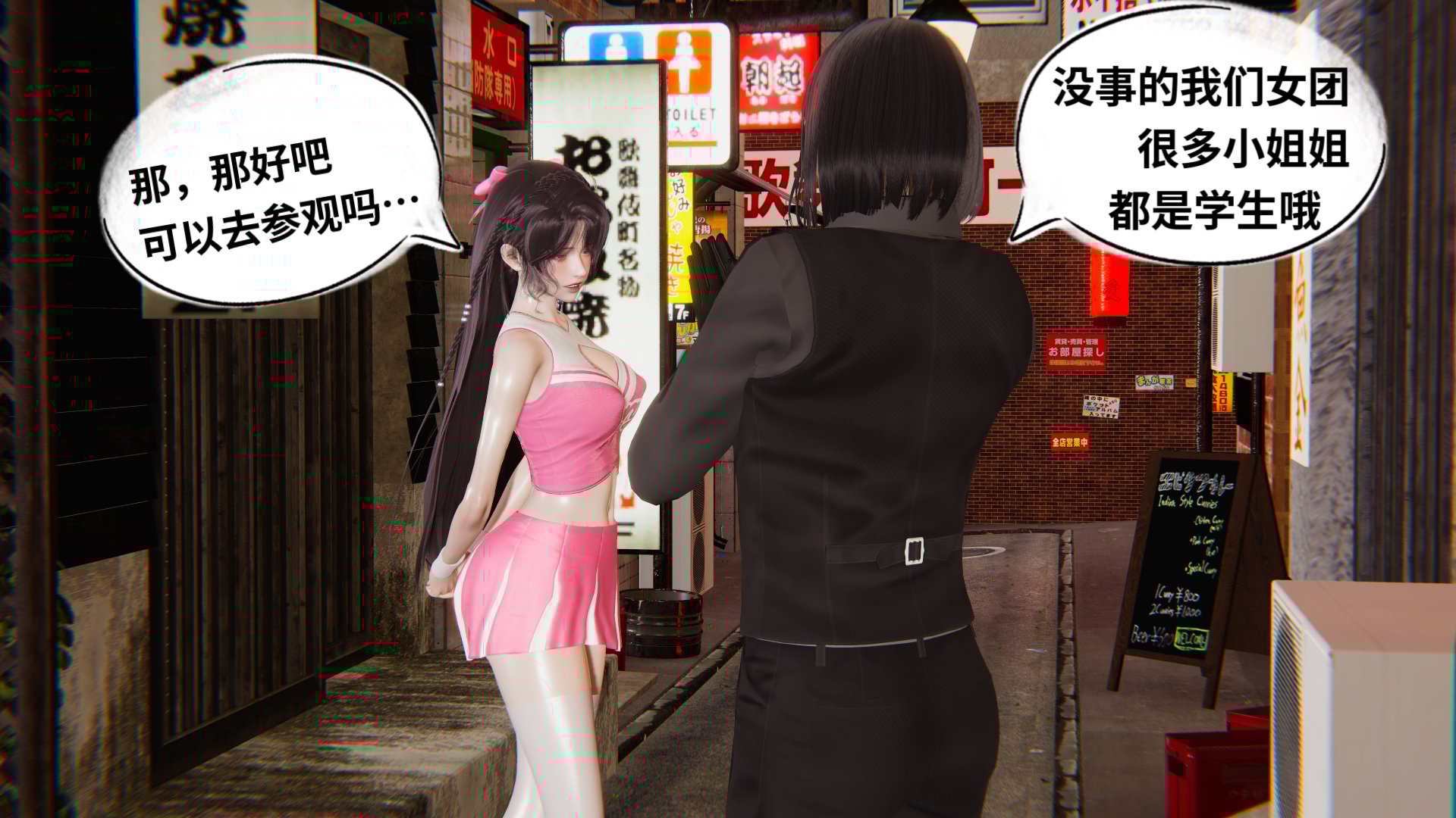【凯文大仙】月之校园全集（正篇1-12 + 特别篇 +番外 + 偶像篇）