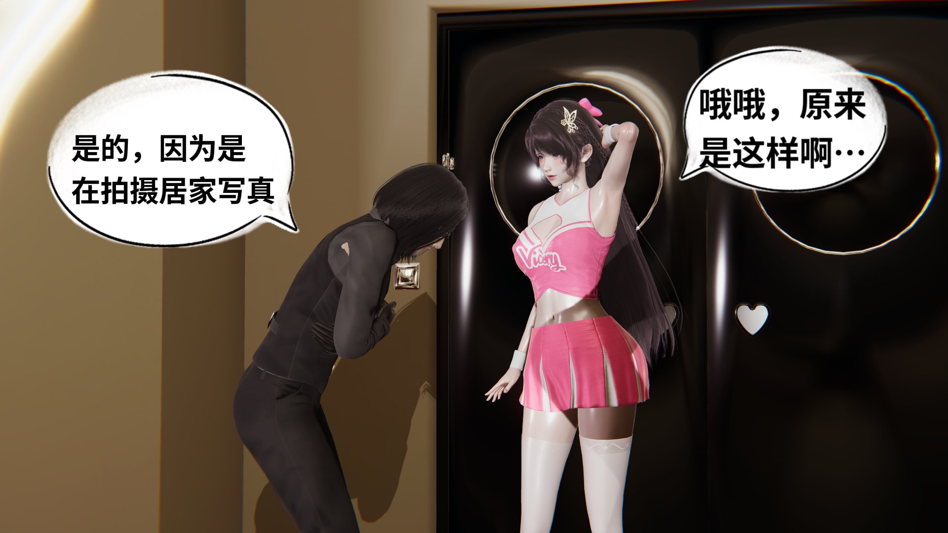 【凯文大仙】月之校园全集（正篇1-12 + 特别篇 +番外 + 偶像篇）