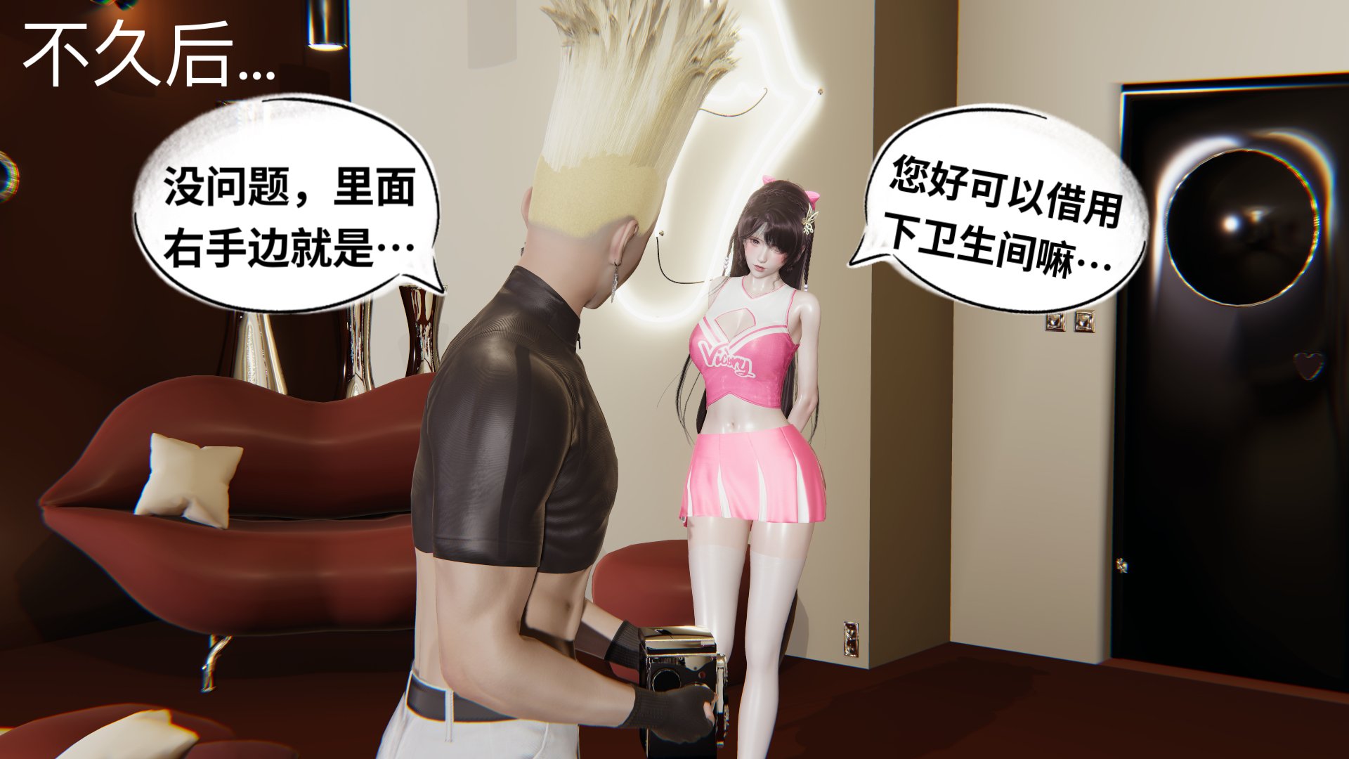 【凯文大仙】月之校园全集（正篇1-12 + 特别篇 +番外 + 偶像篇）