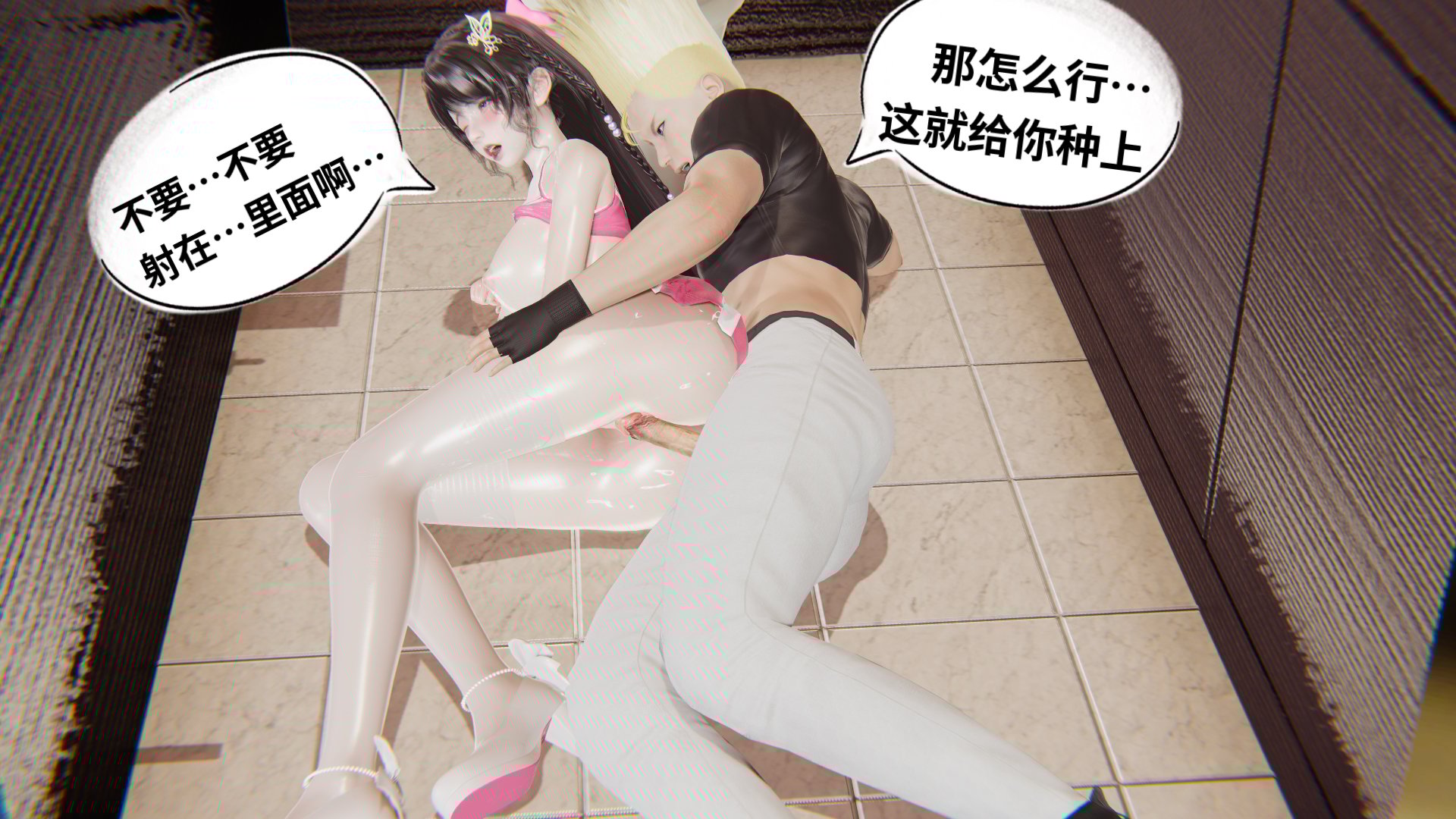 【凯文大仙】月之校园全集（正篇1-12 + 特别篇 +番外 + 偶像篇）