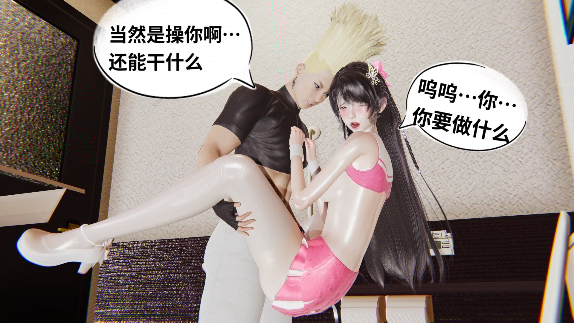 【凯文大仙】月之校园全集（正篇1-12 + 特别篇 +番外 + 偶像篇）