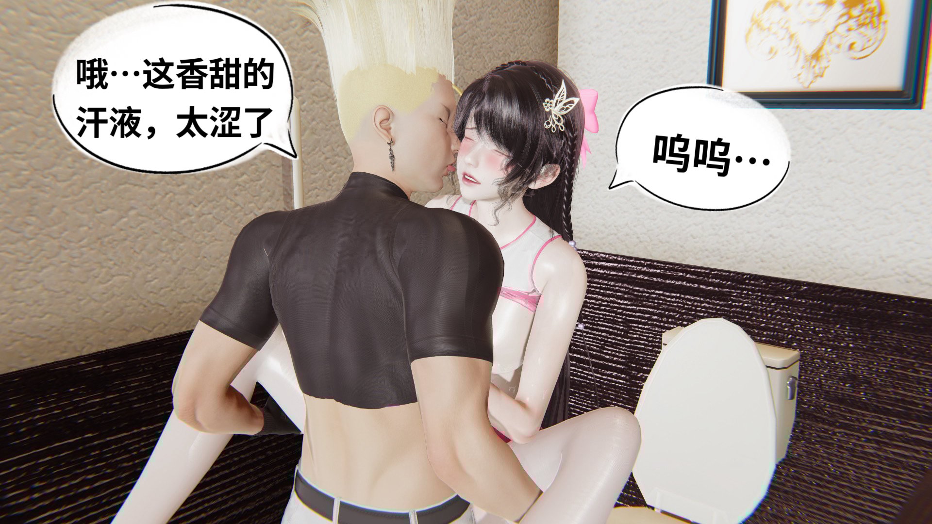 【凯文大仙】月之校园全集（正篇1-12 + 特别篇 +番外 + 偶像篇）