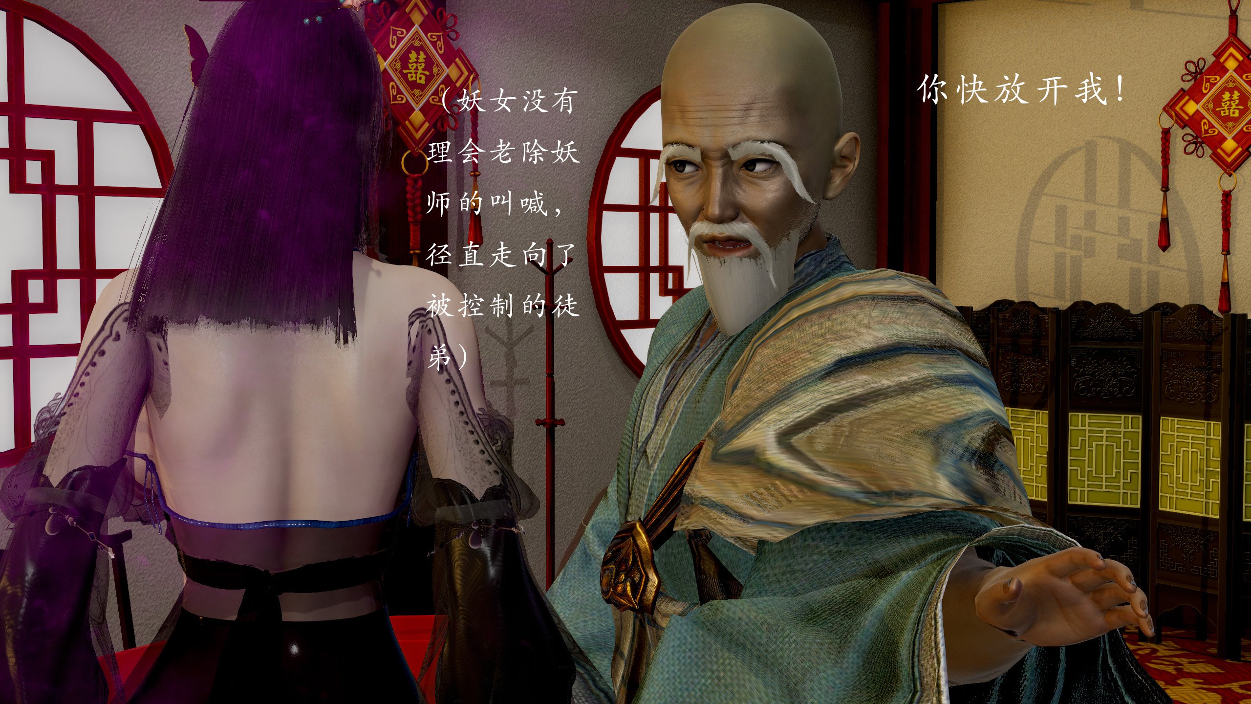 【Jayep】顿悟黄粱