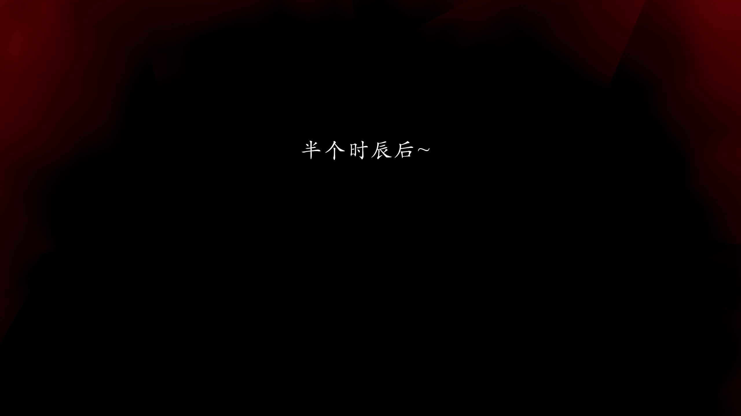 【Jayep】顿悟黄粱