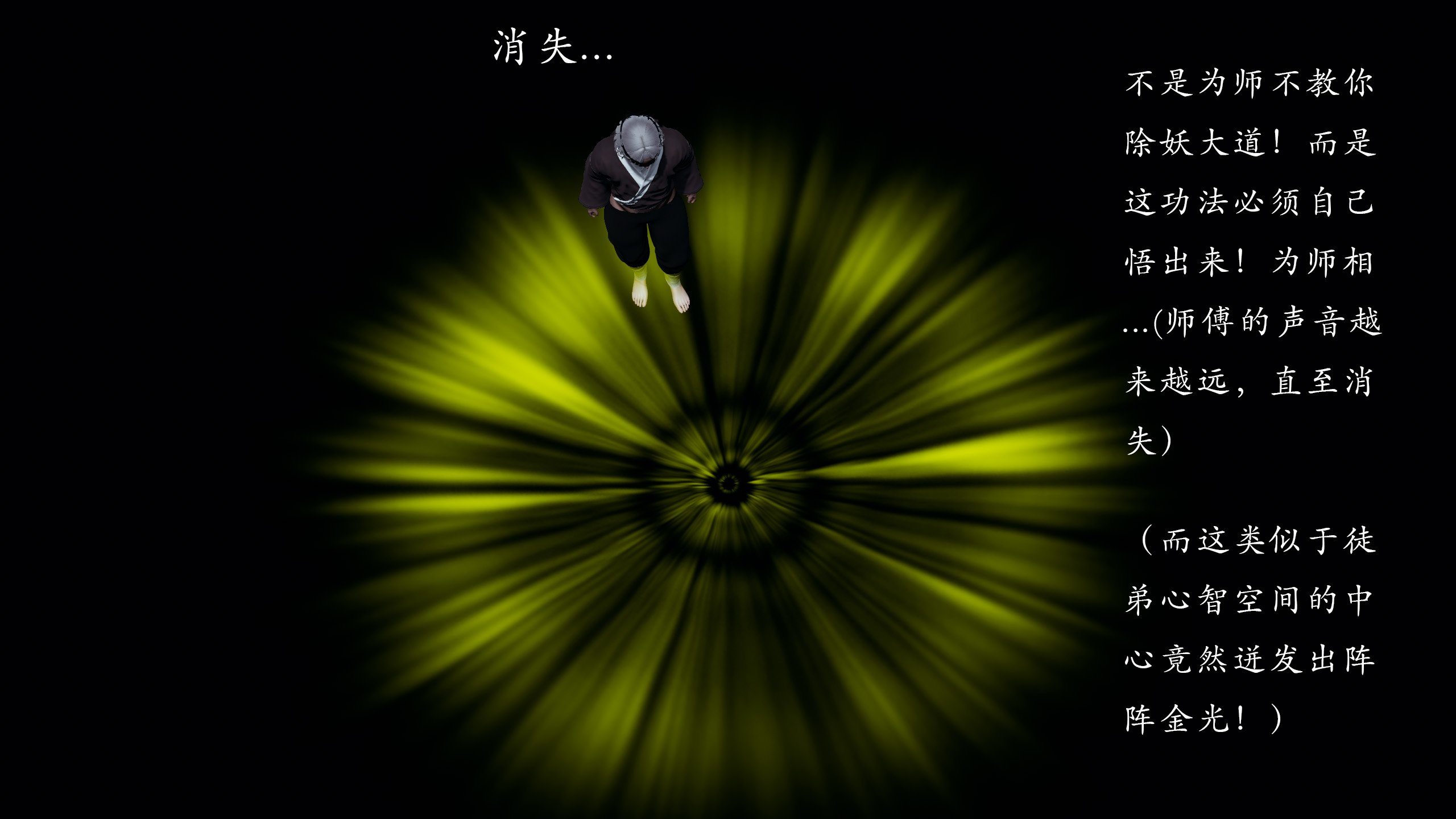 【Jayep】顿悟黄粱