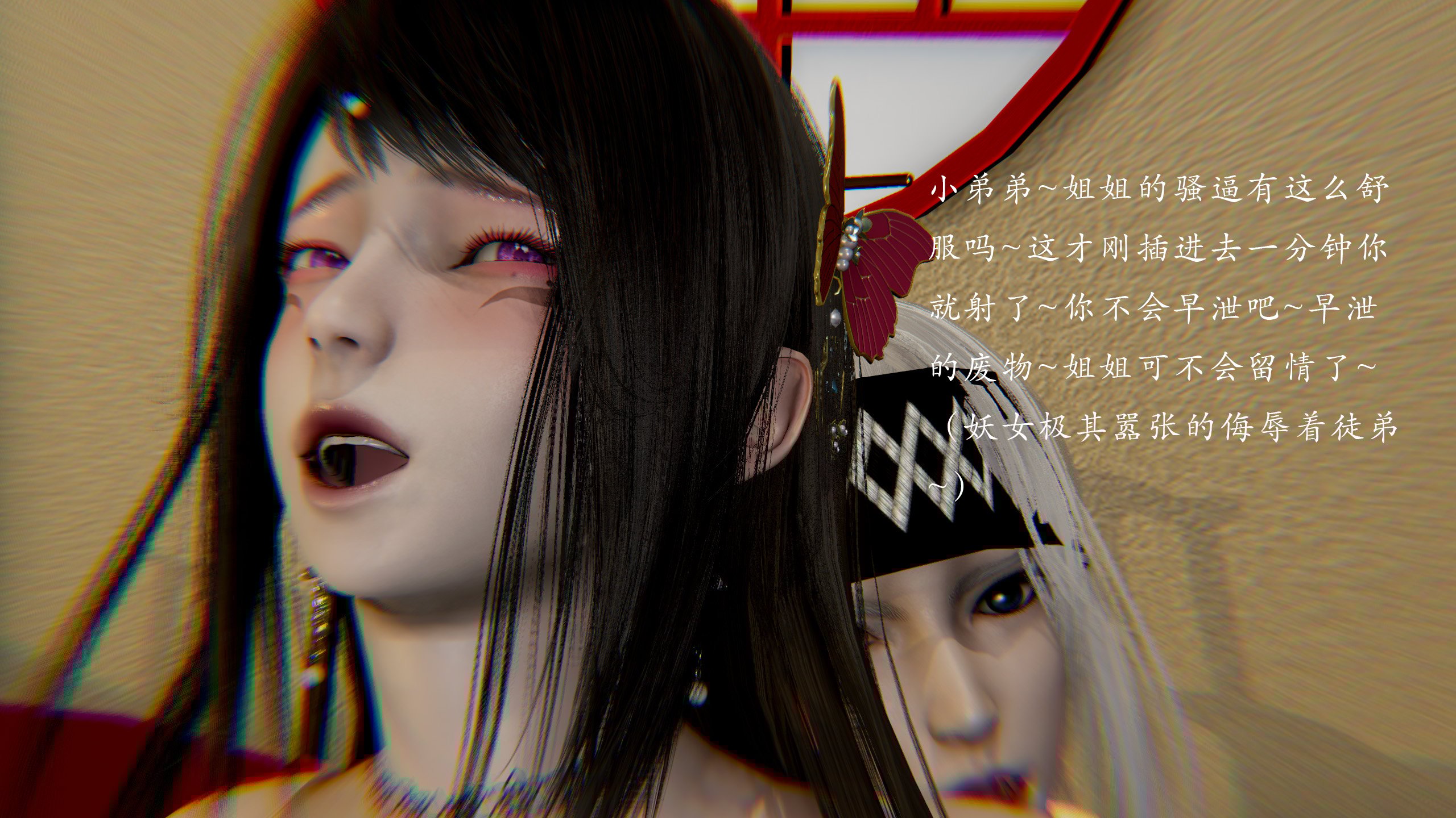 【Jayep】顿悟黄粱