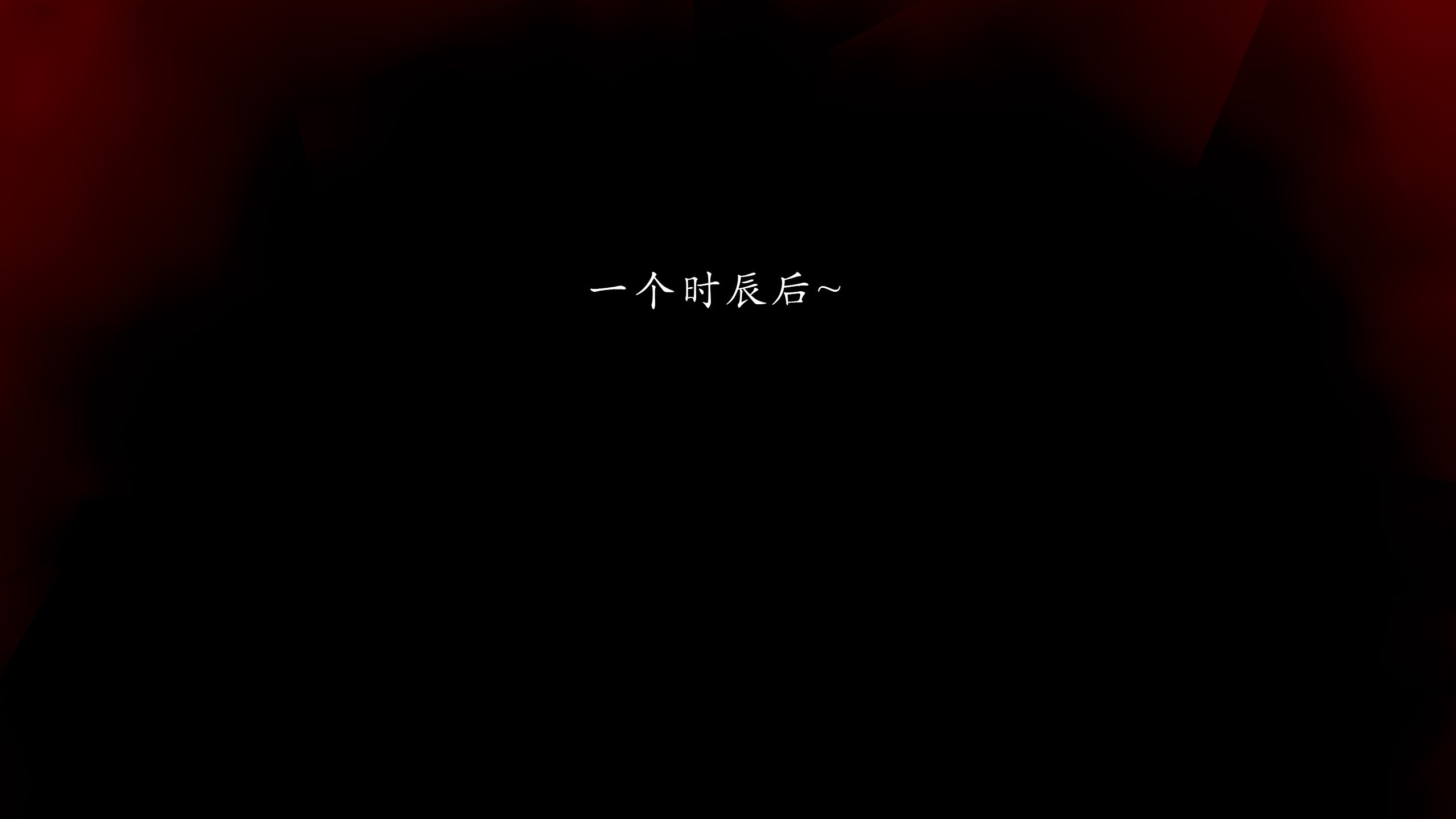 【Jayep】顿悟黄粱