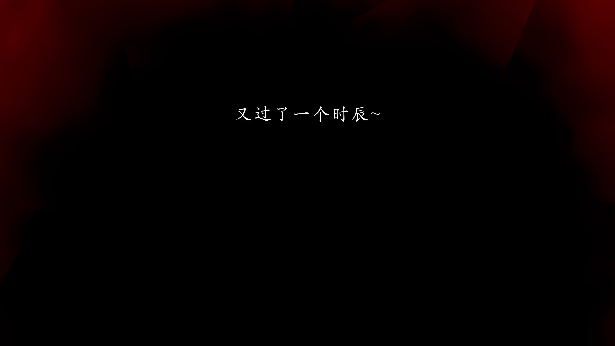 【Jayep】顿悟黄粱