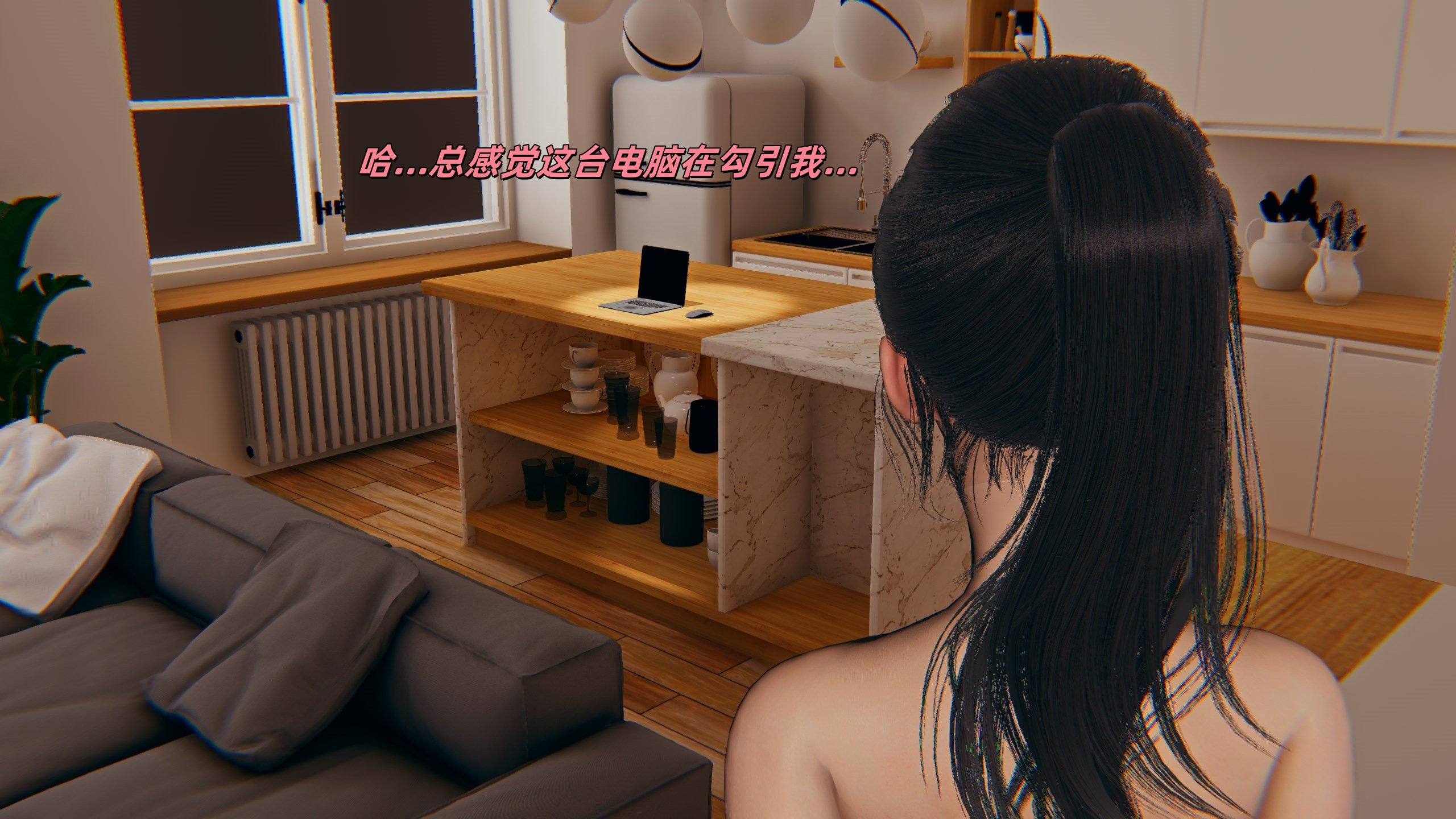【kingofntr】如何拯救我的COS女友12