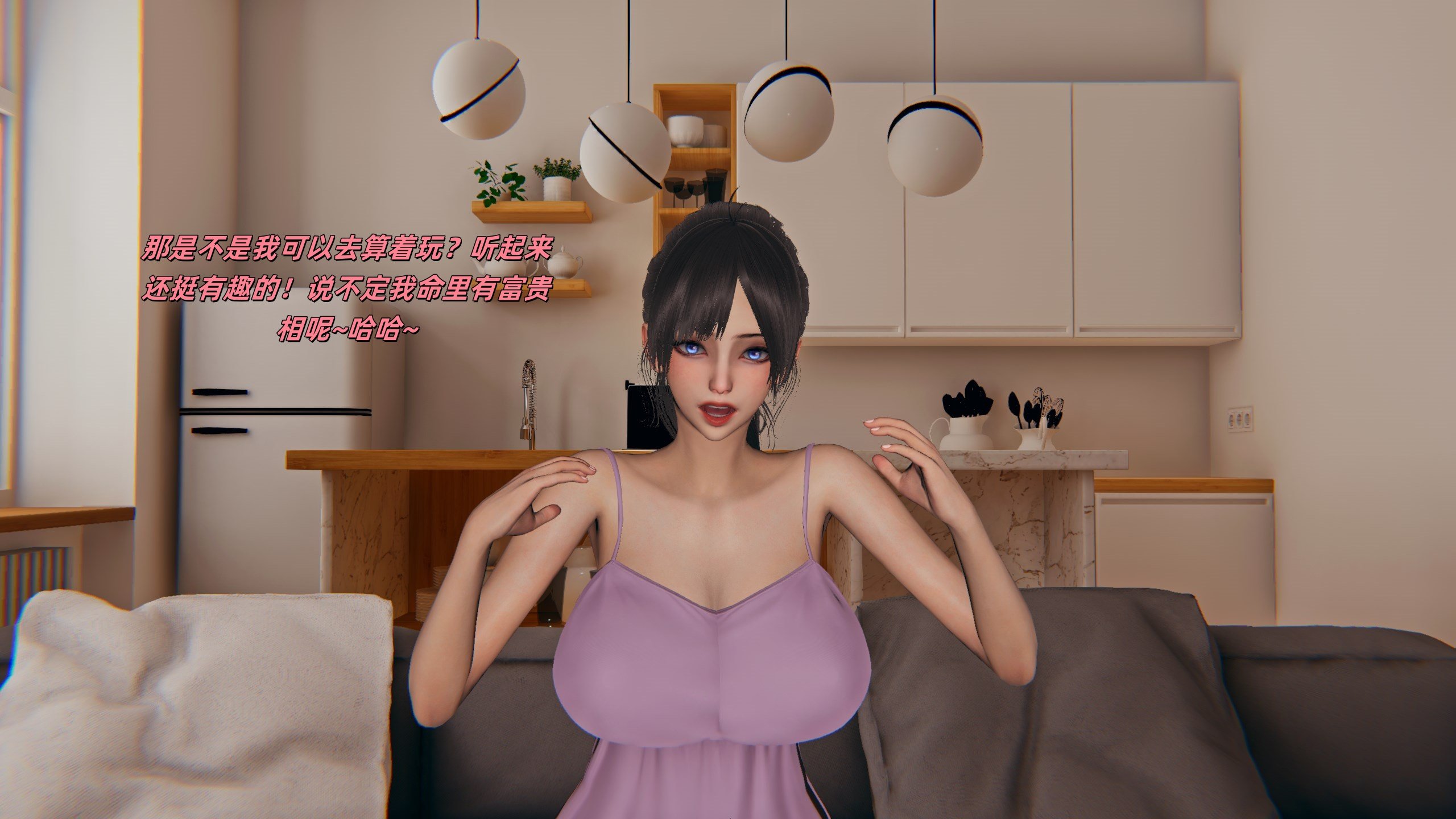 【kingofntr】如何拯救我的COS女友12