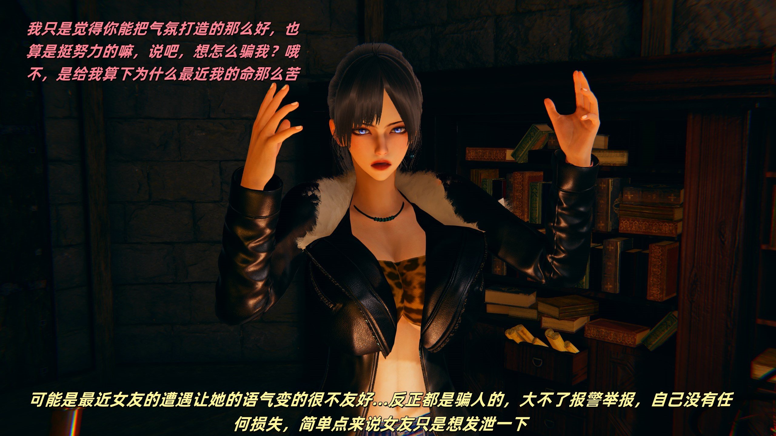 【kingofntr】如何拯救我的COS女友12