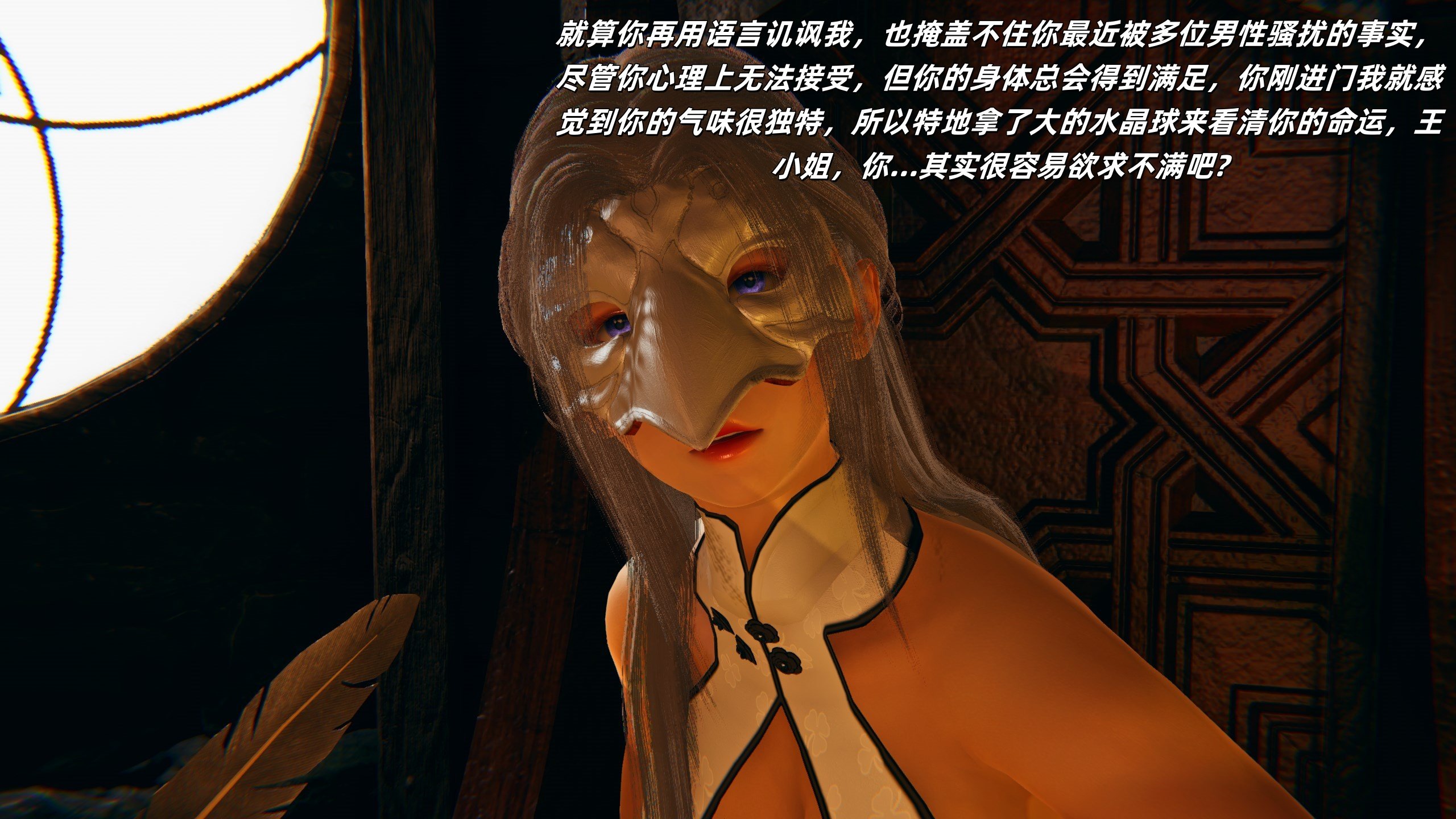 【kingofntr】如何拯救我的COS女友12