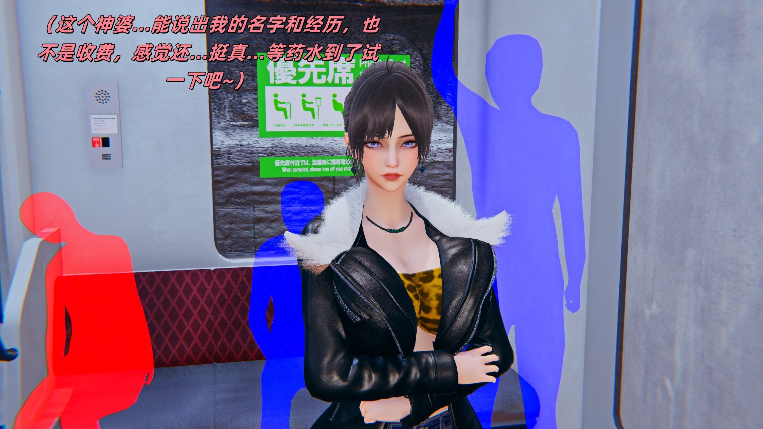 【kingofntr】如何拯救我的COS女友12