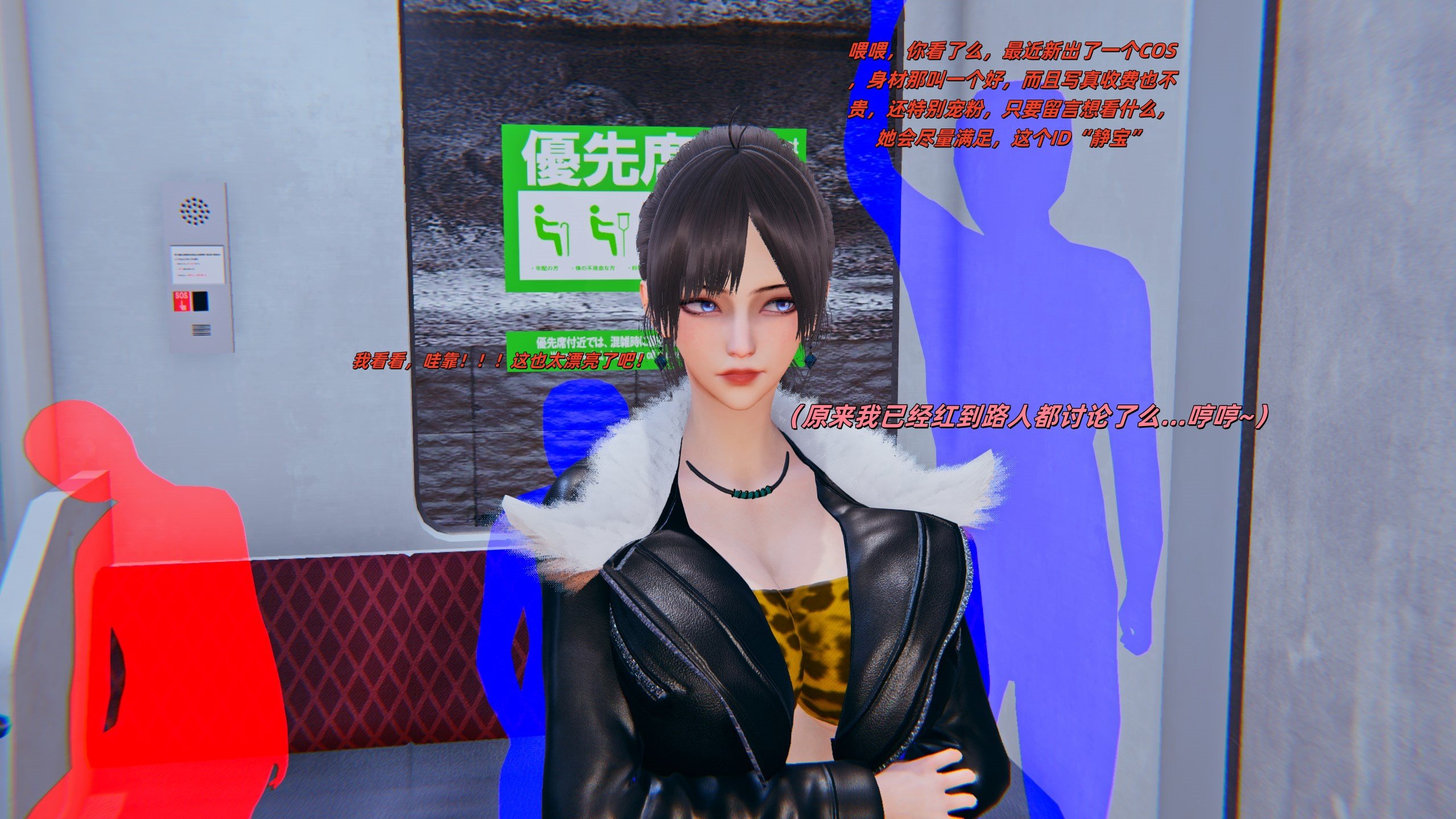 【kingofntr】如何拯救我的COS女友12