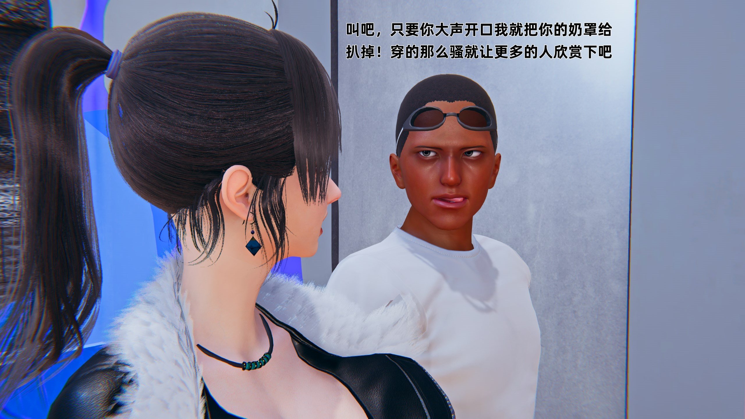 【kingofntr】如何拯救我的COS女友12