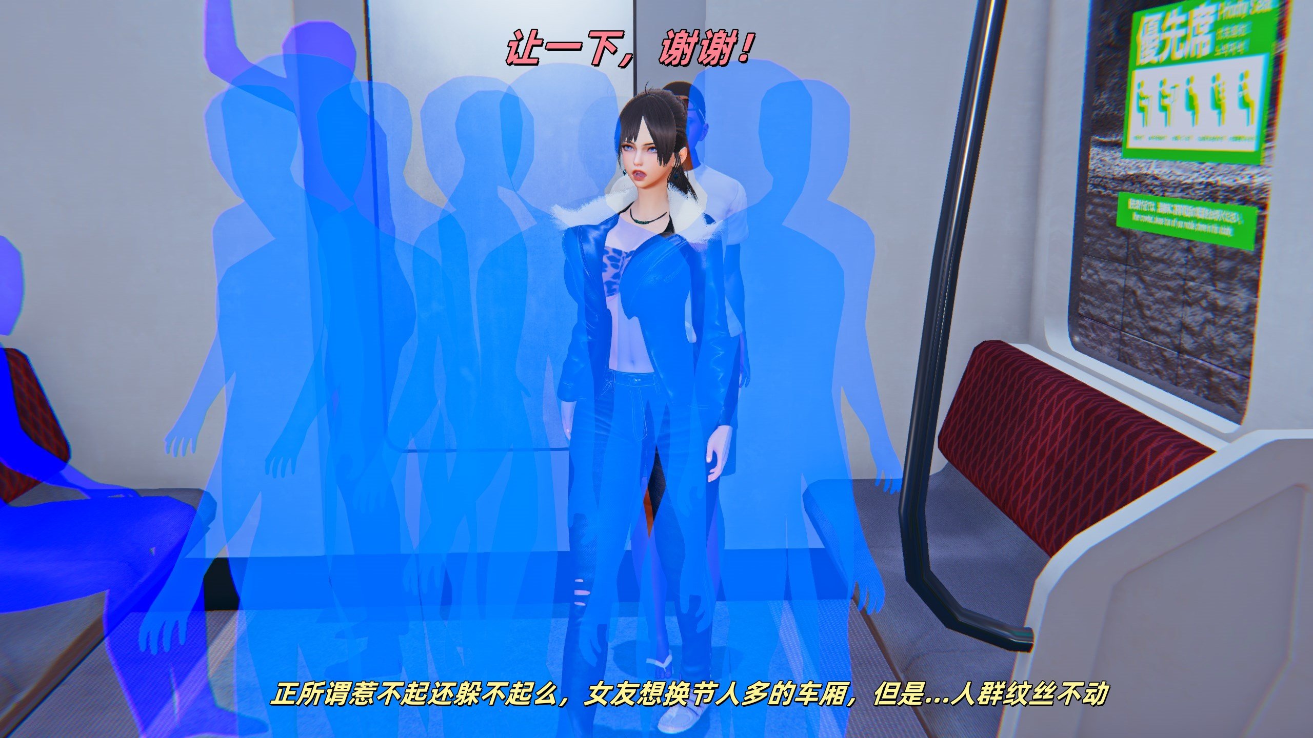 【kingofntr】如何拯救我的COS女友12