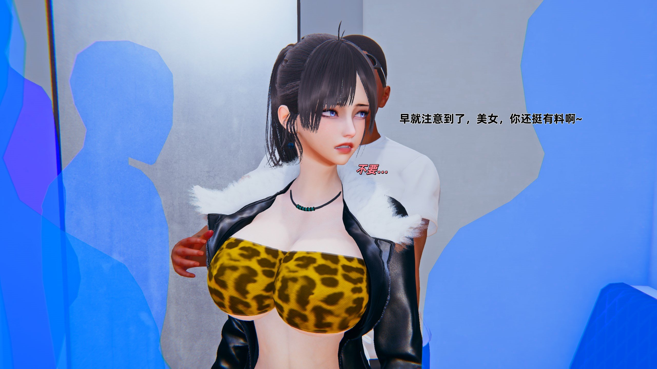 【kingofntr】如何拯救我的COS女友12