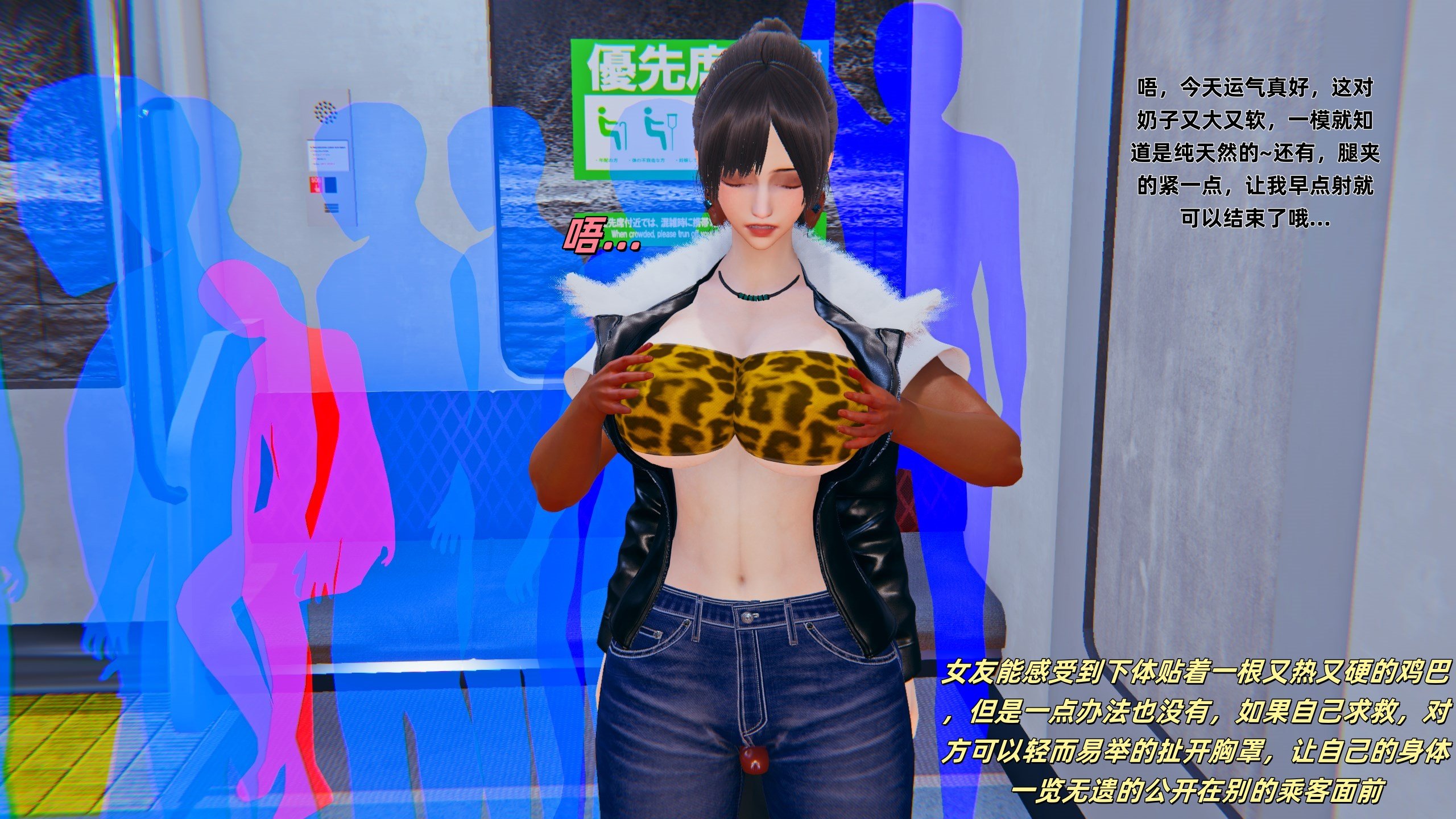 【kingofntr】如何拯救我的COS女友12