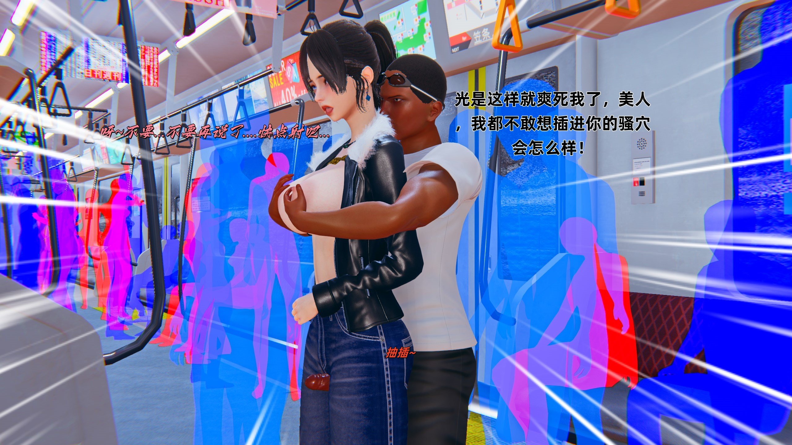 【kingofntr】如何拯救我的COS女友12