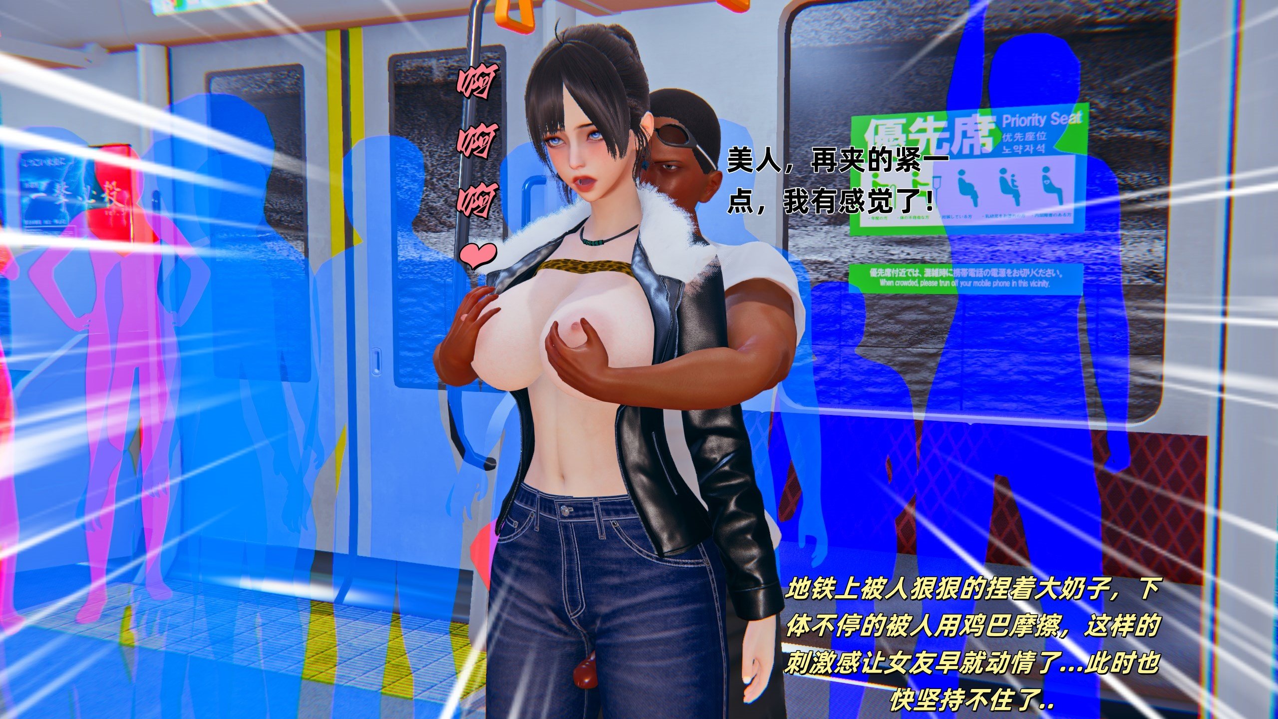【kingofntr】如何拯救我的COS女友12