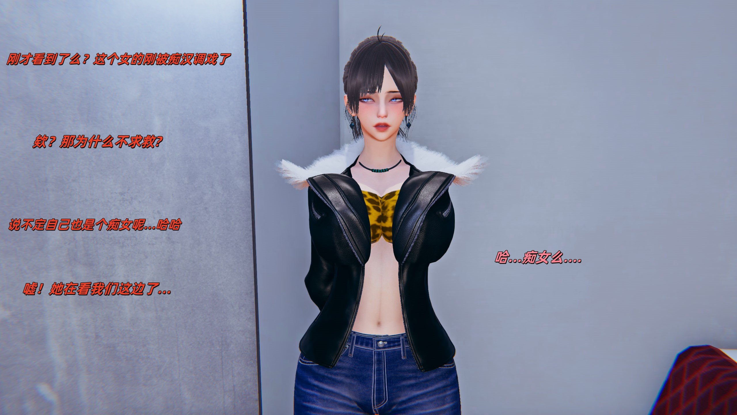 【kingofntr】如何拯救我的COS女友12