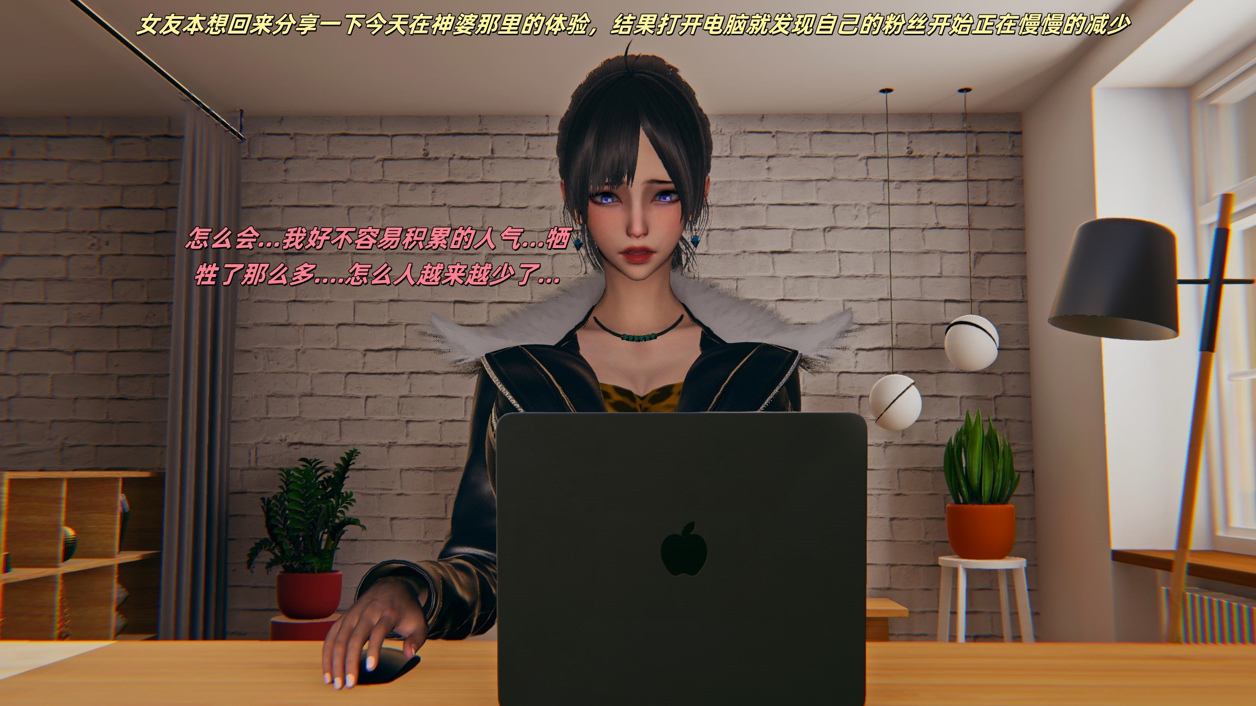 【kingofntr】如何拯救我的COS女友12