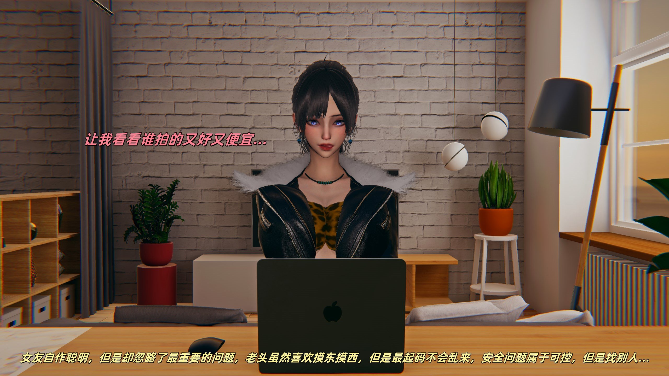 【kingofntr】如何拯救我的COS女友12