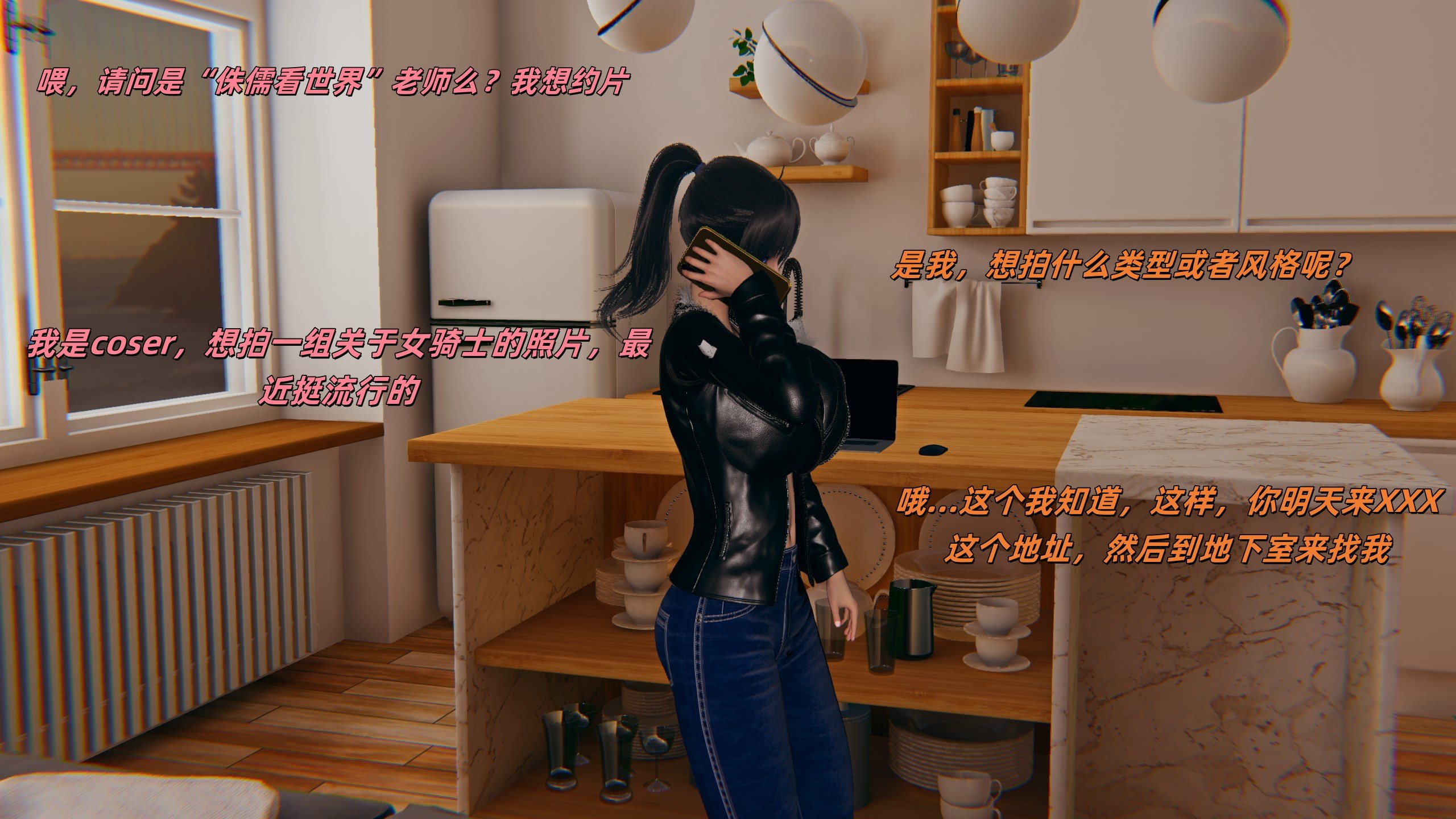 【kingofntr】如何拯救我的COS女友12